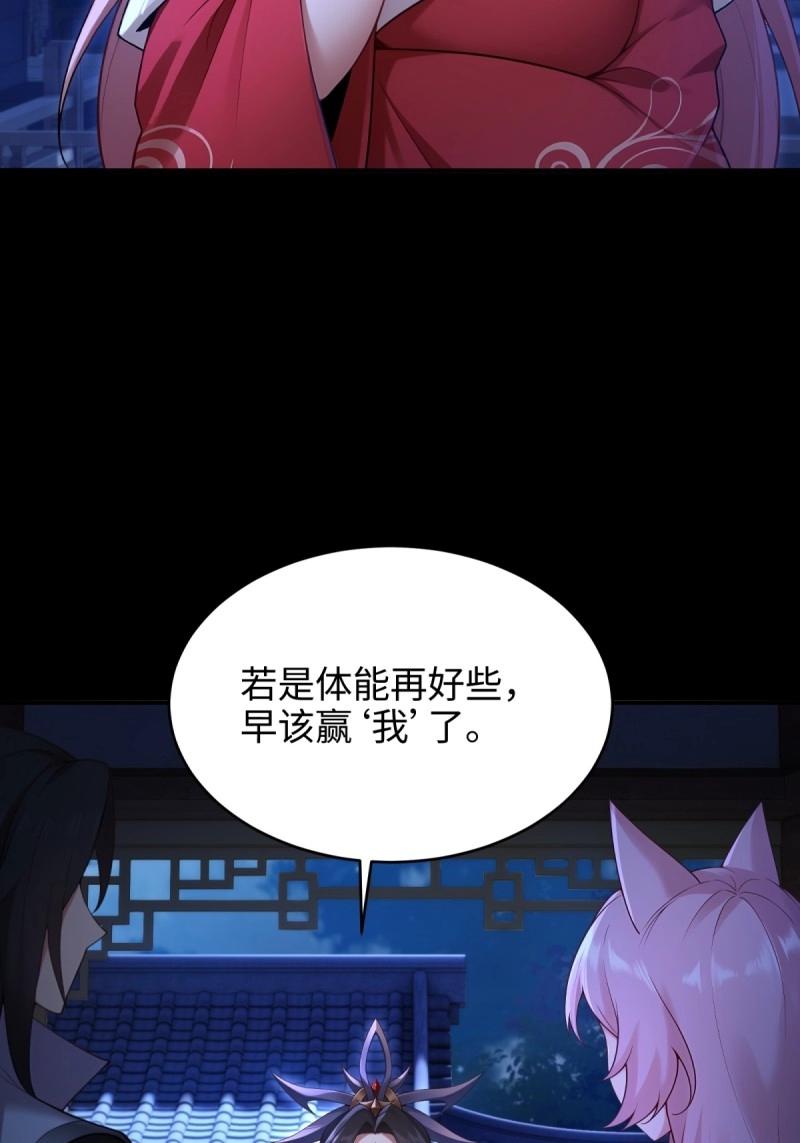 第220话 199(1/2)-第221话