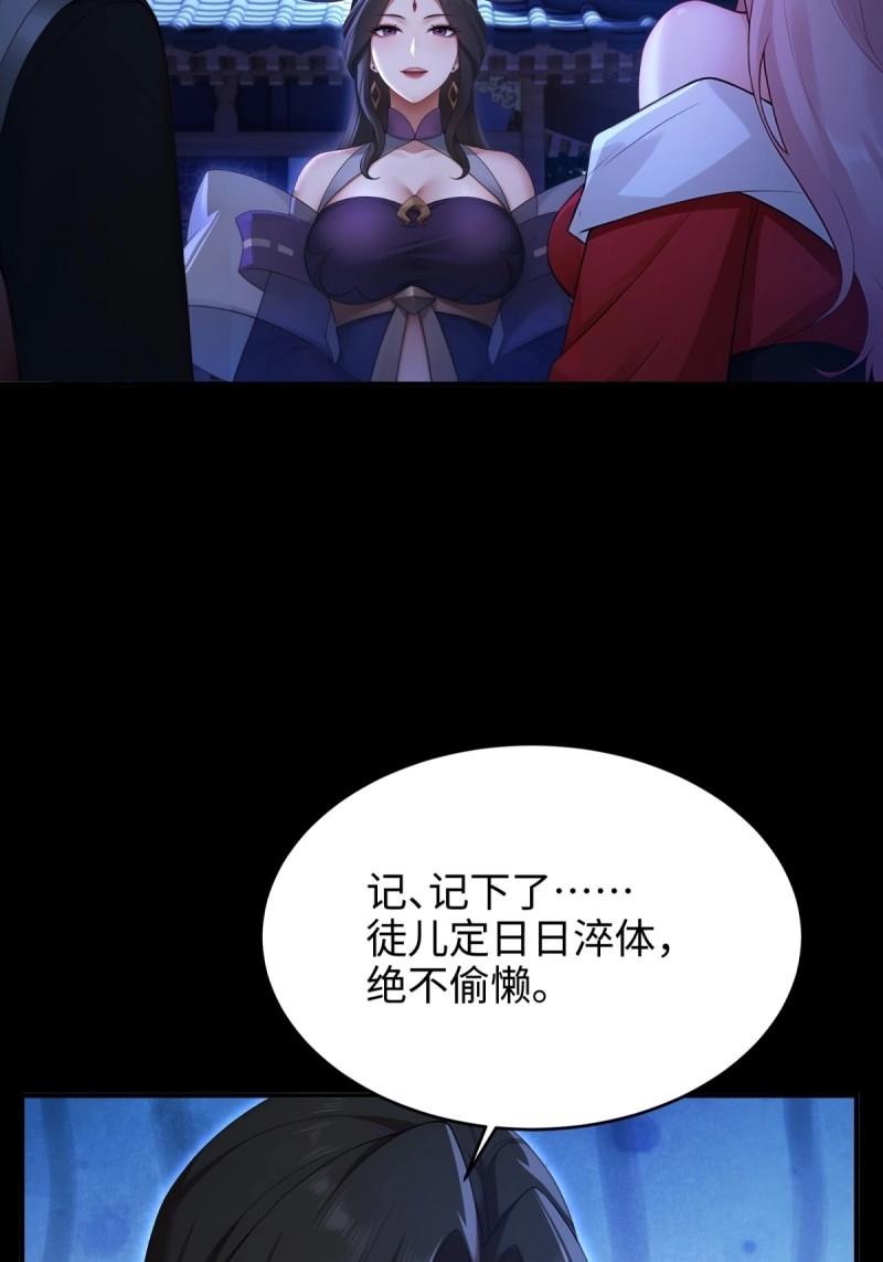 第220话 199(1/2)-第221话