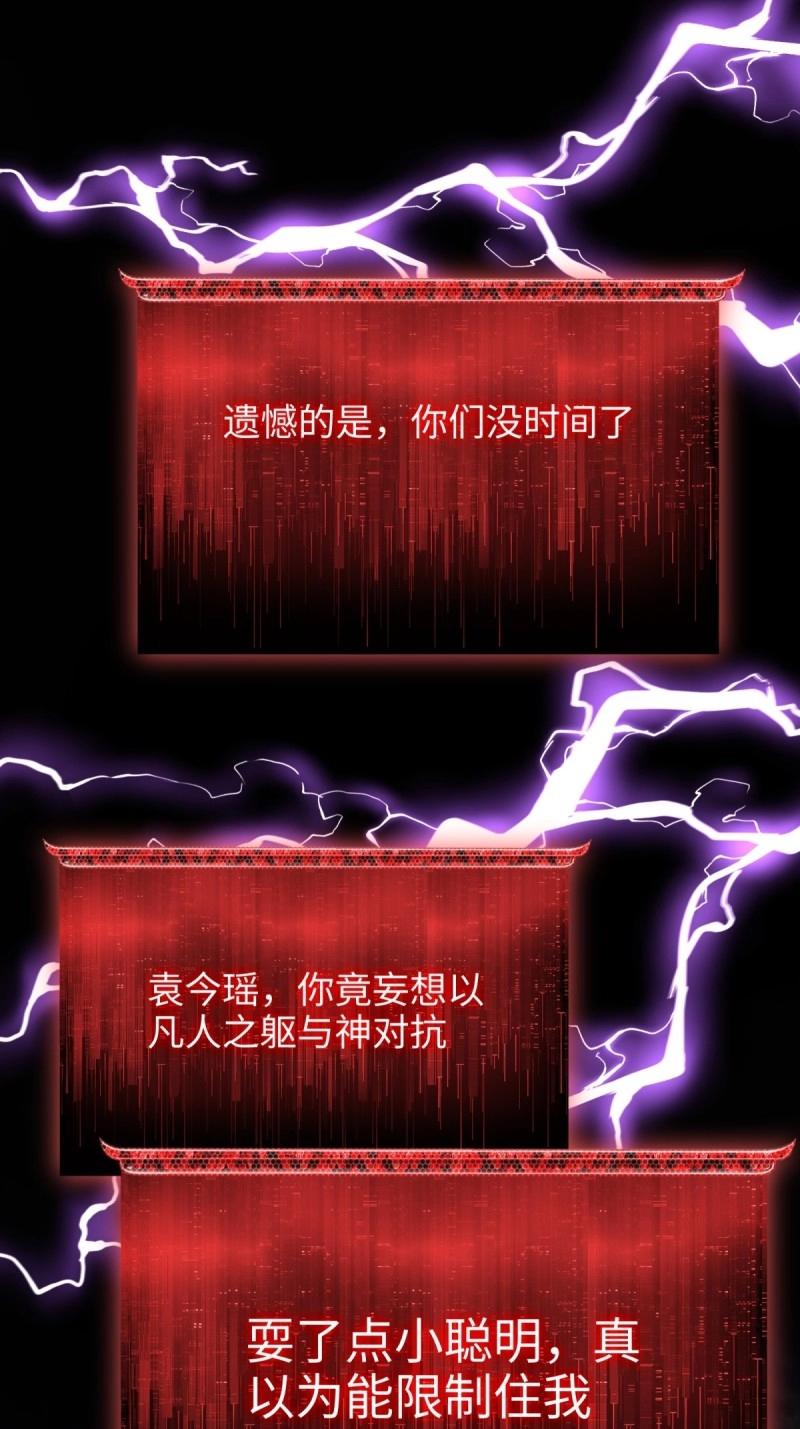 第222话 201(1/2)-第223话