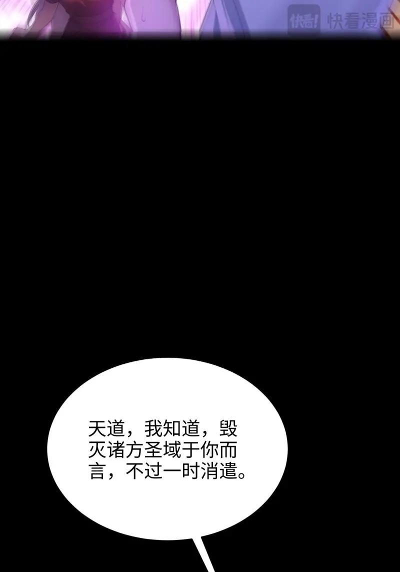 第222话 201(1/2)-第223话
