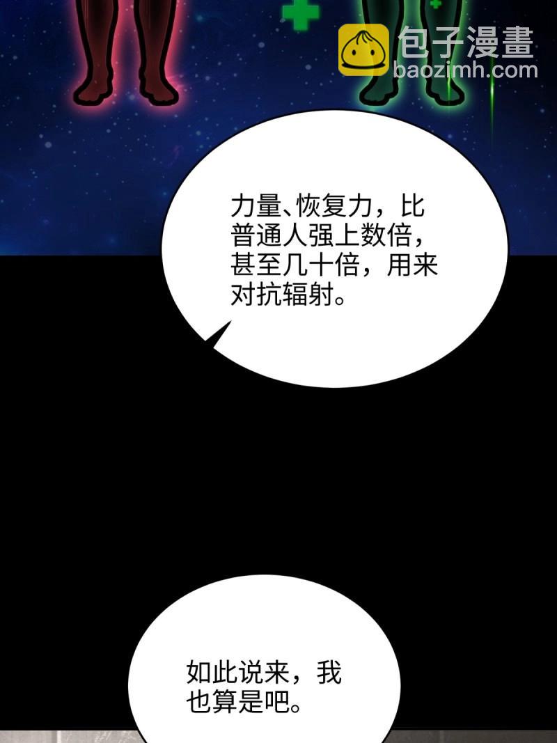 第224话 203(1/2)-第225话