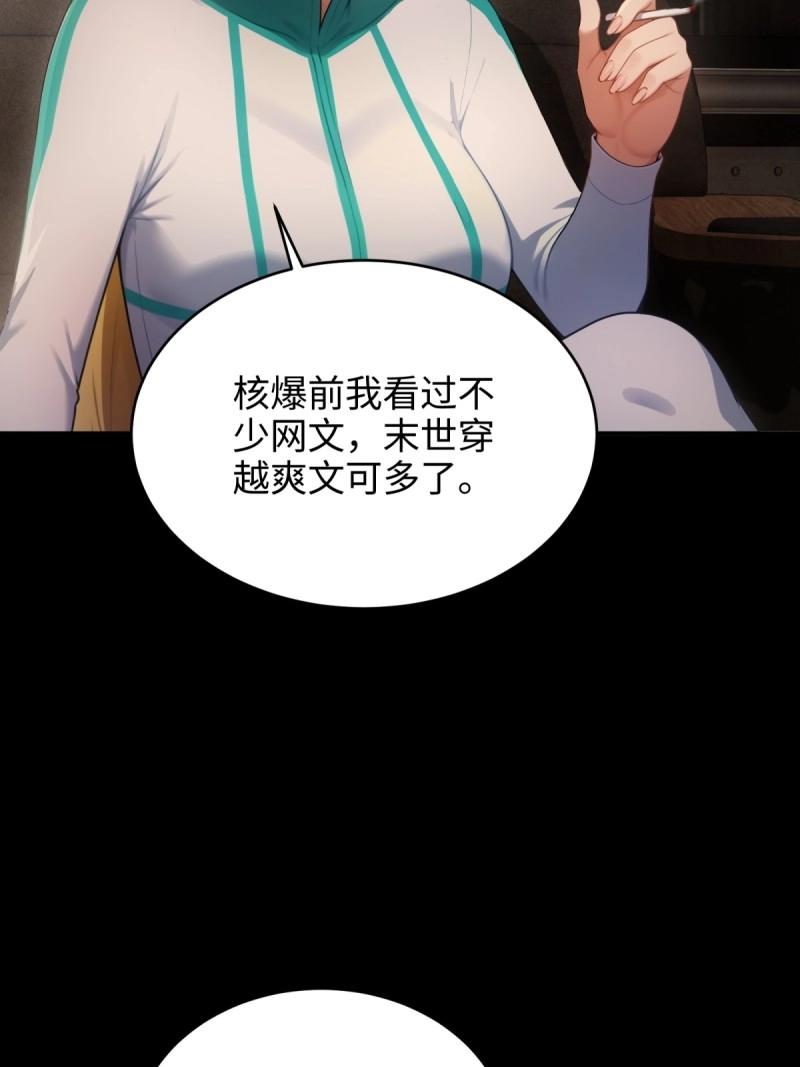 第224话 203(1/2)-第225话