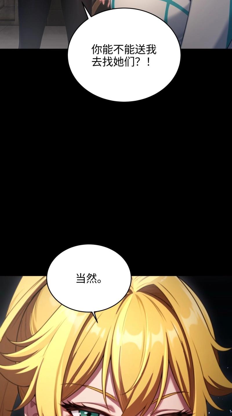 第224话 203(1/2)-第225话