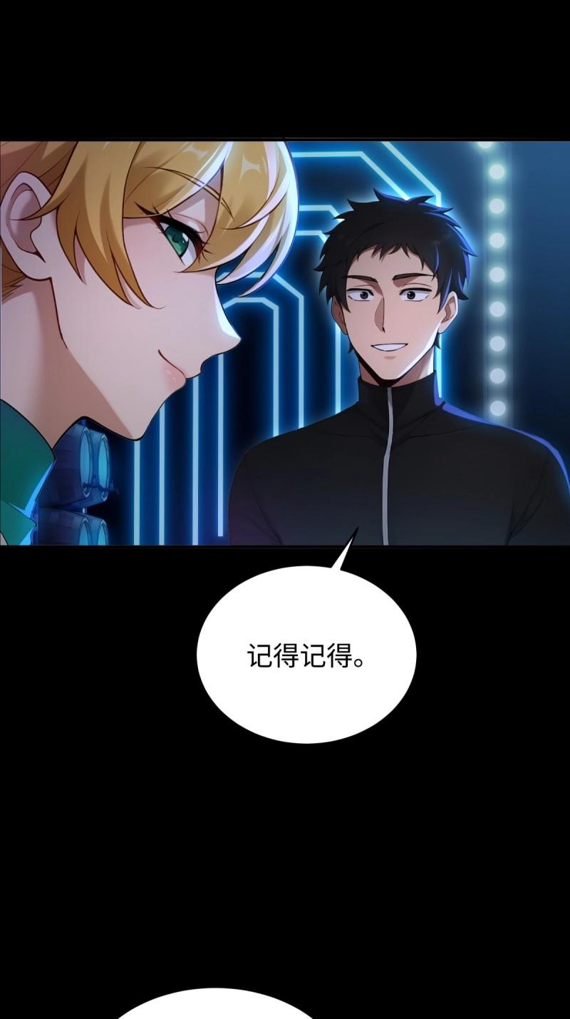 第224话 203(1/2)-第225话