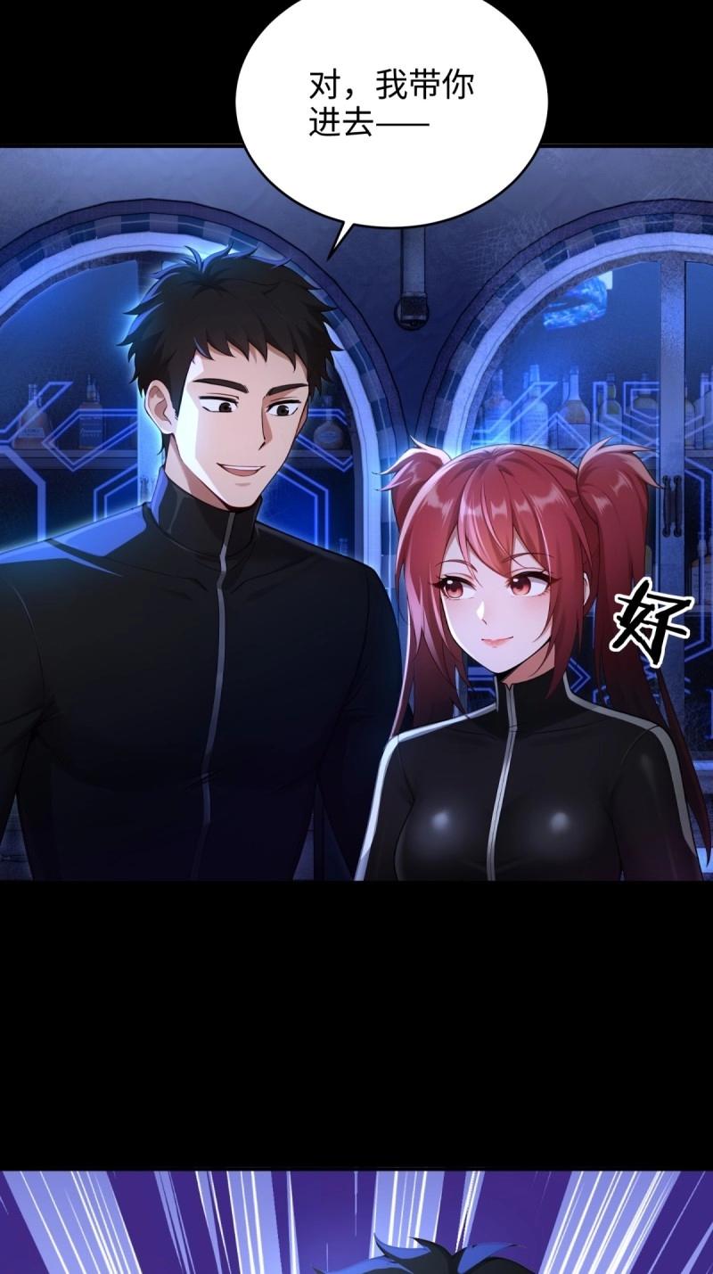 第224话 203(1/2)-第225话