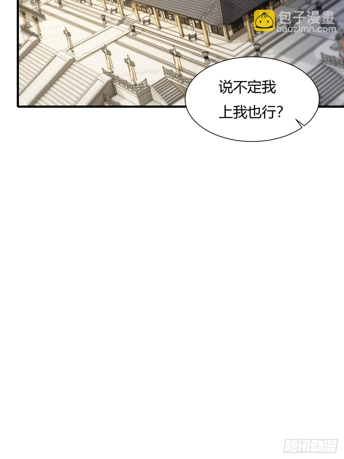 21(1/2)-第23话