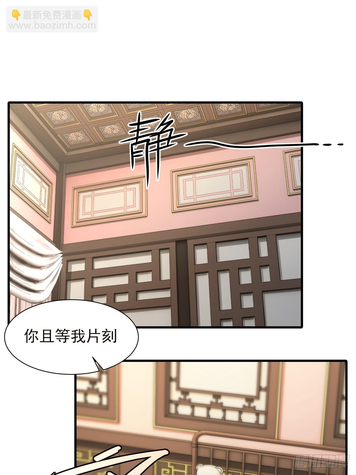 21(1/2)-第23话