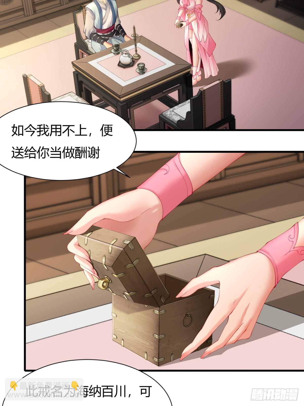 21(1/2)-第23话