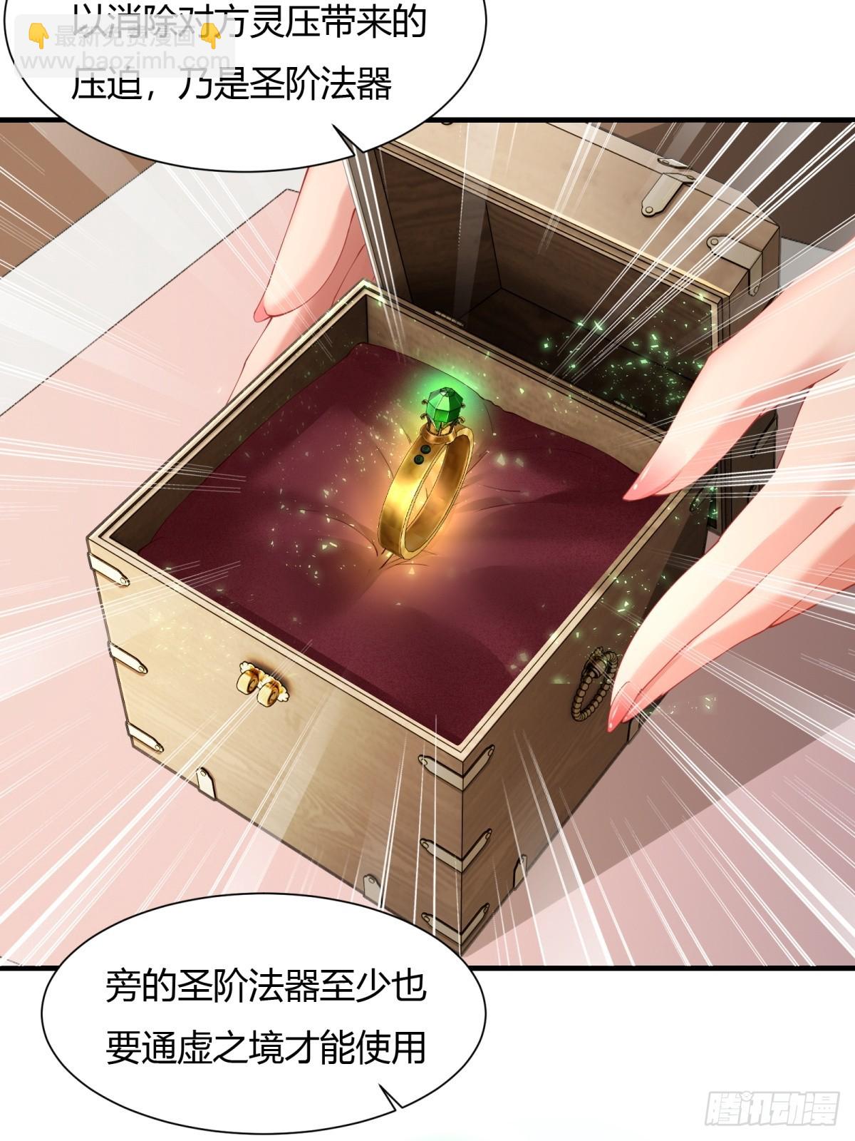 21(1/2)-第23话