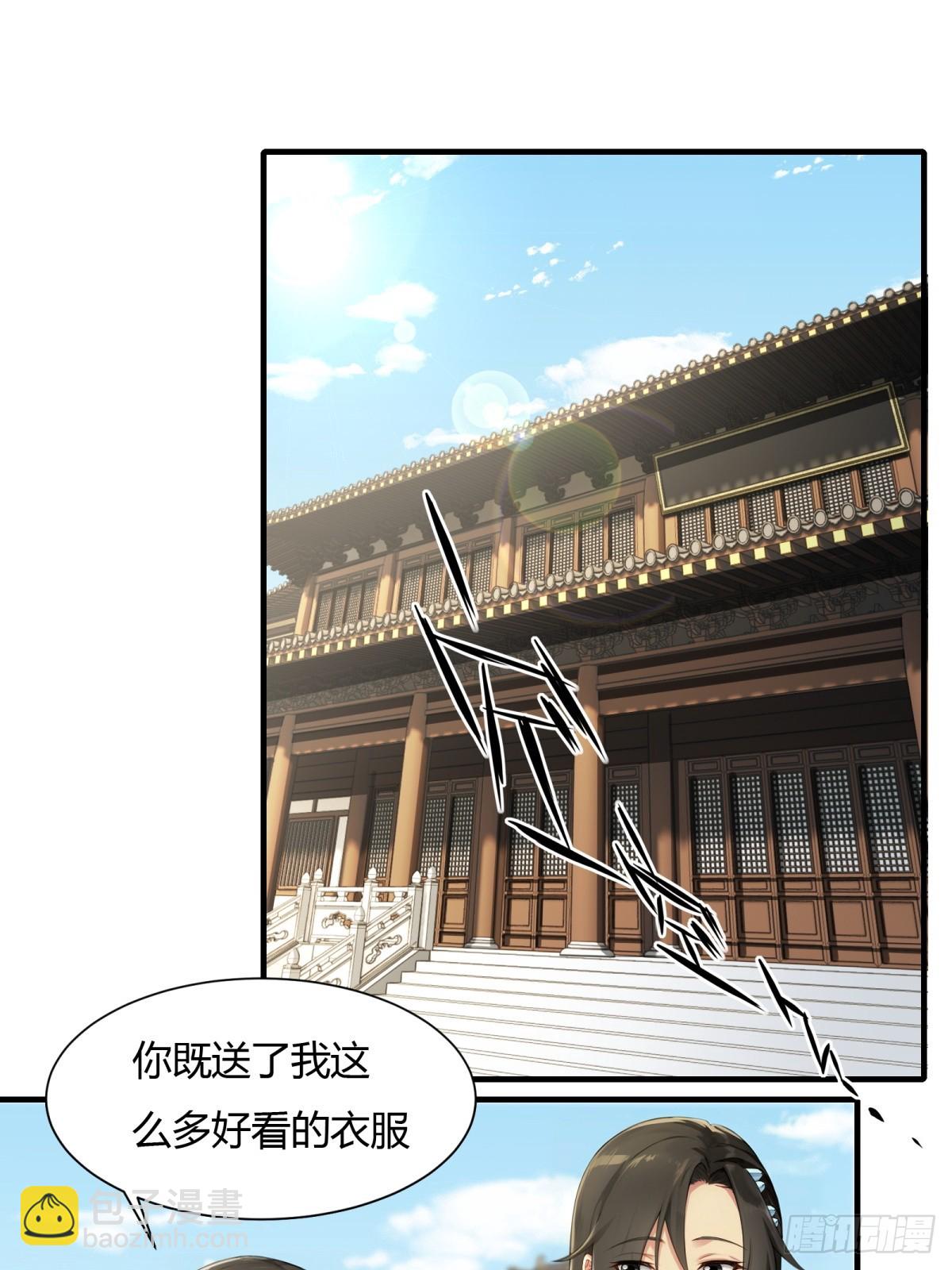 21(1/2)-第23话