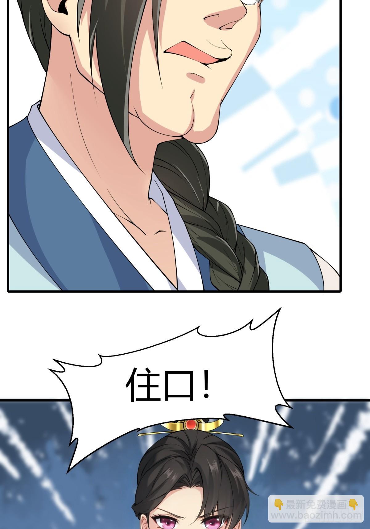 21(1/2)-第23话