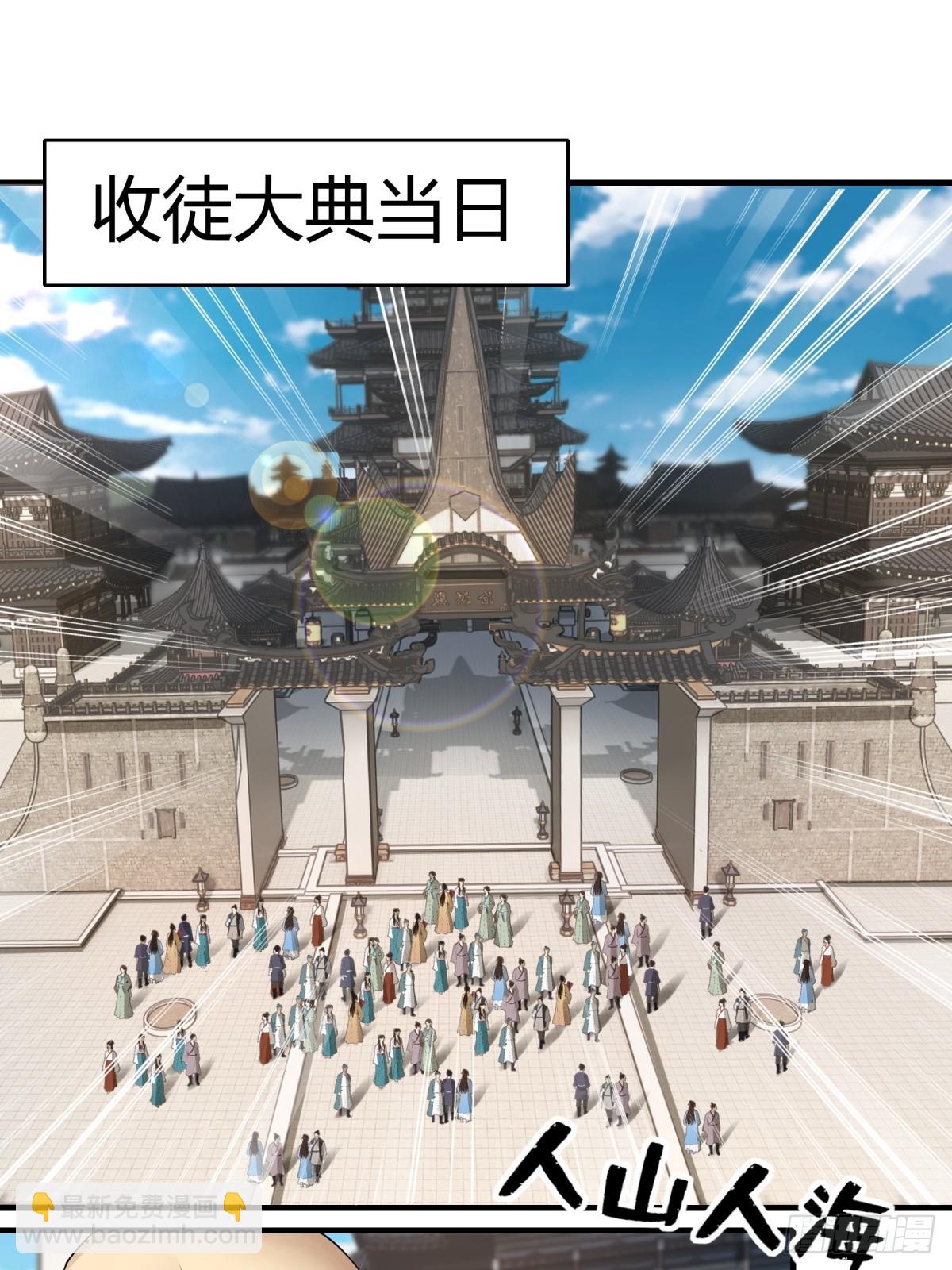23(1/2)-第25话