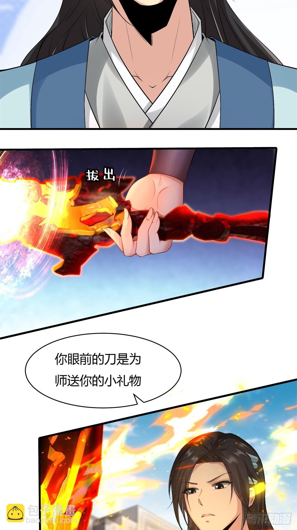 25(1/2)-第27话