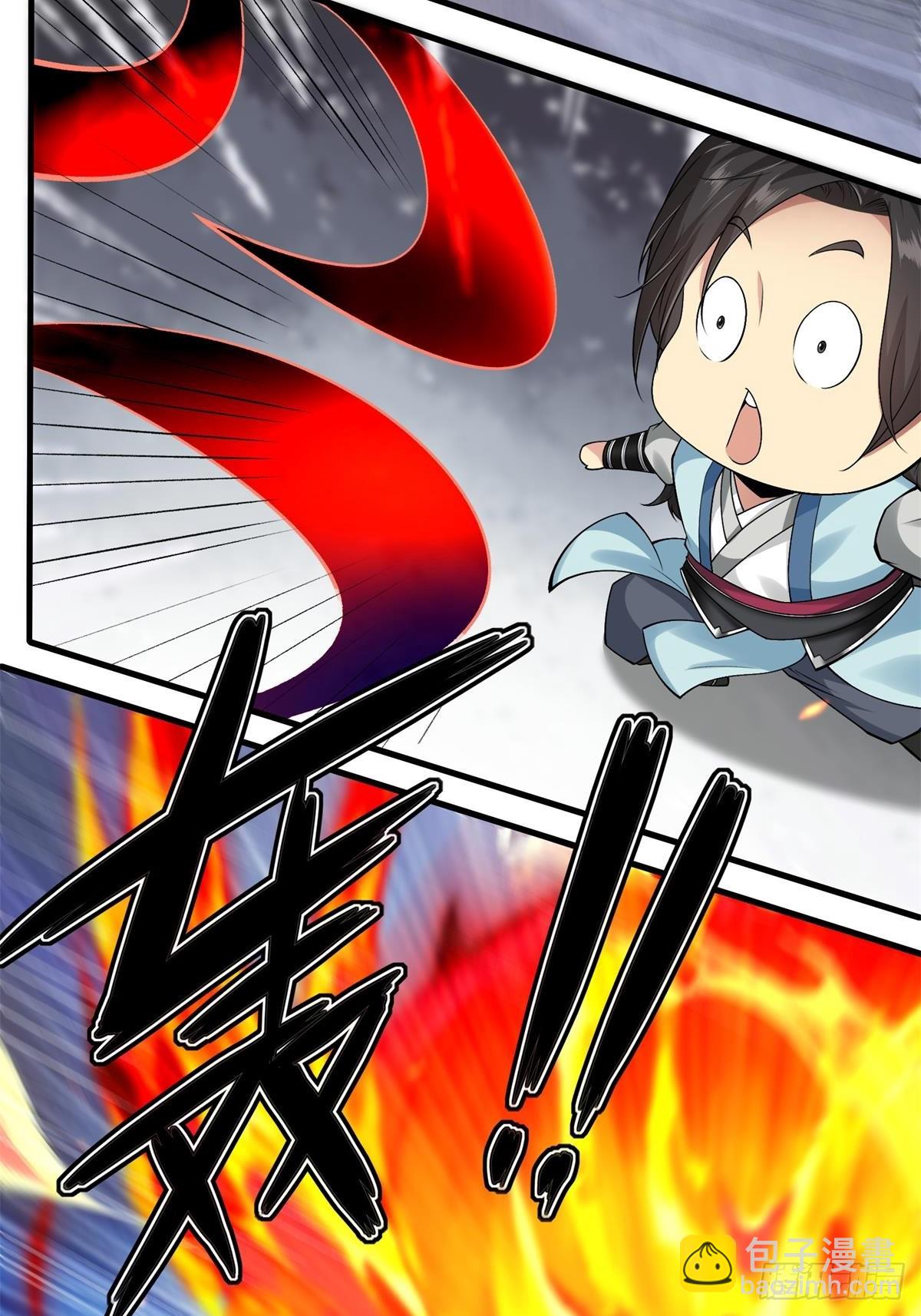 25(1/2)-第27话