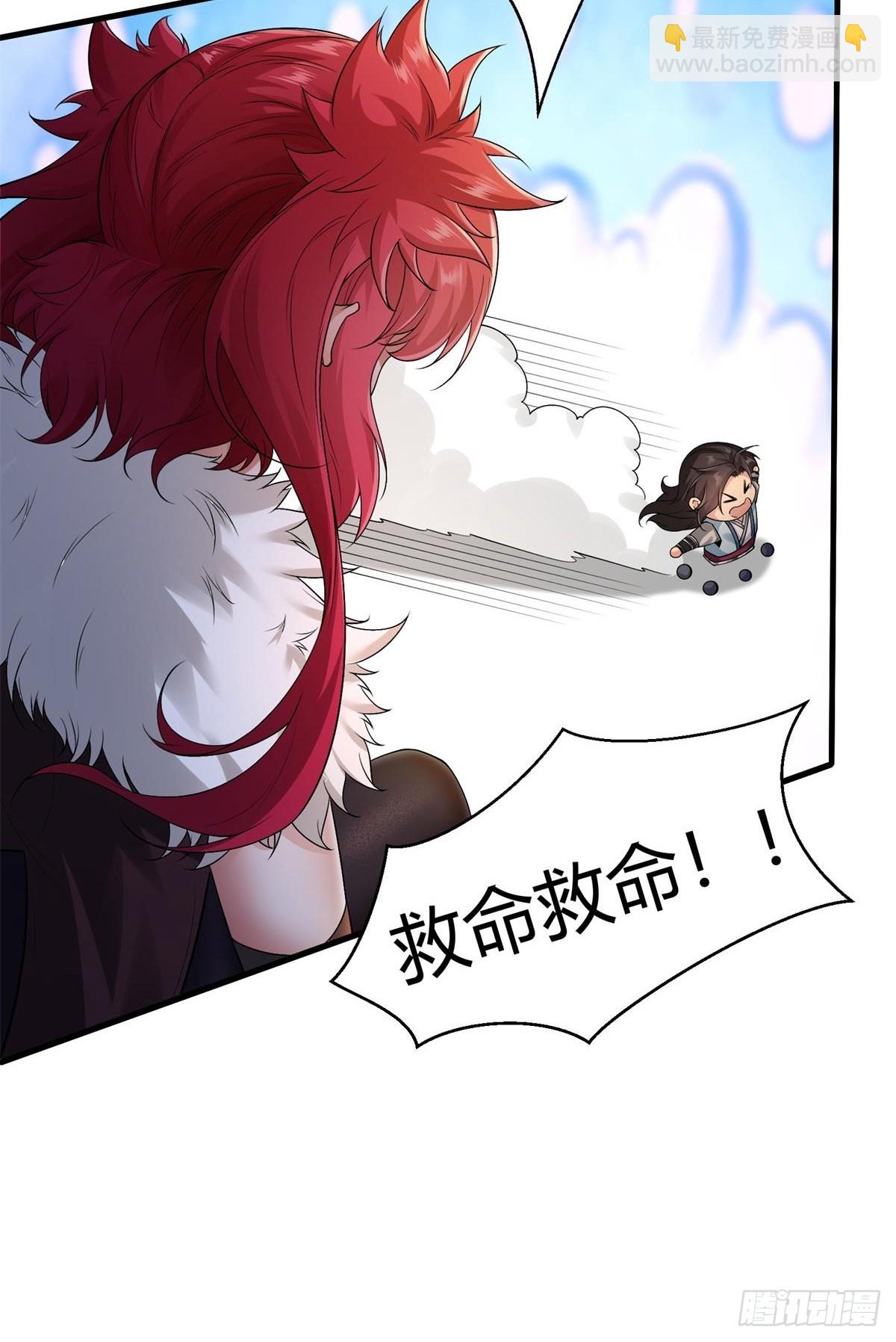 25(1/2)-第27话