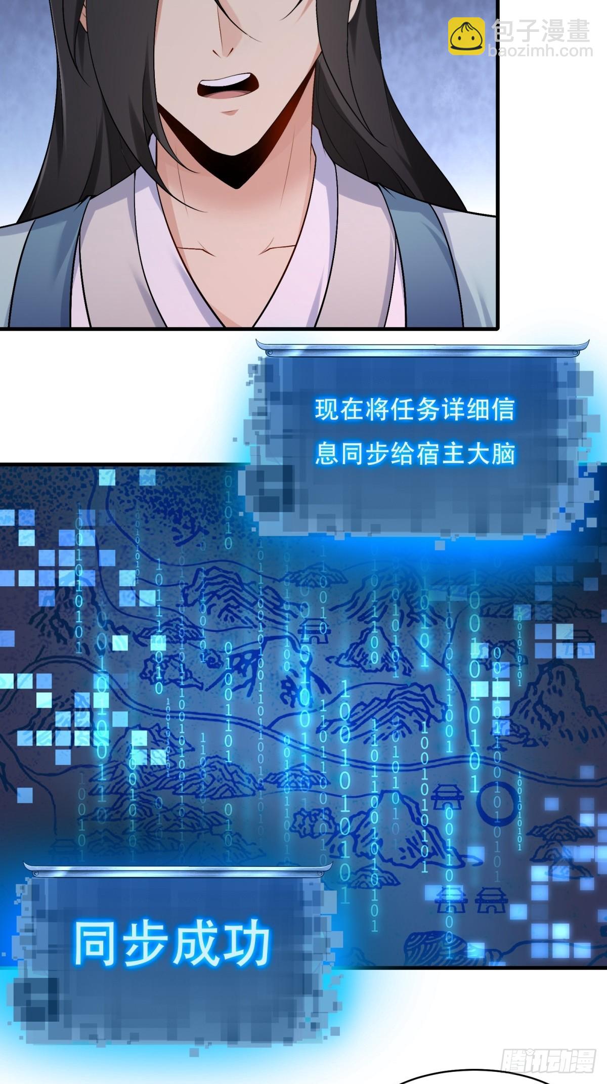 27-第29话
