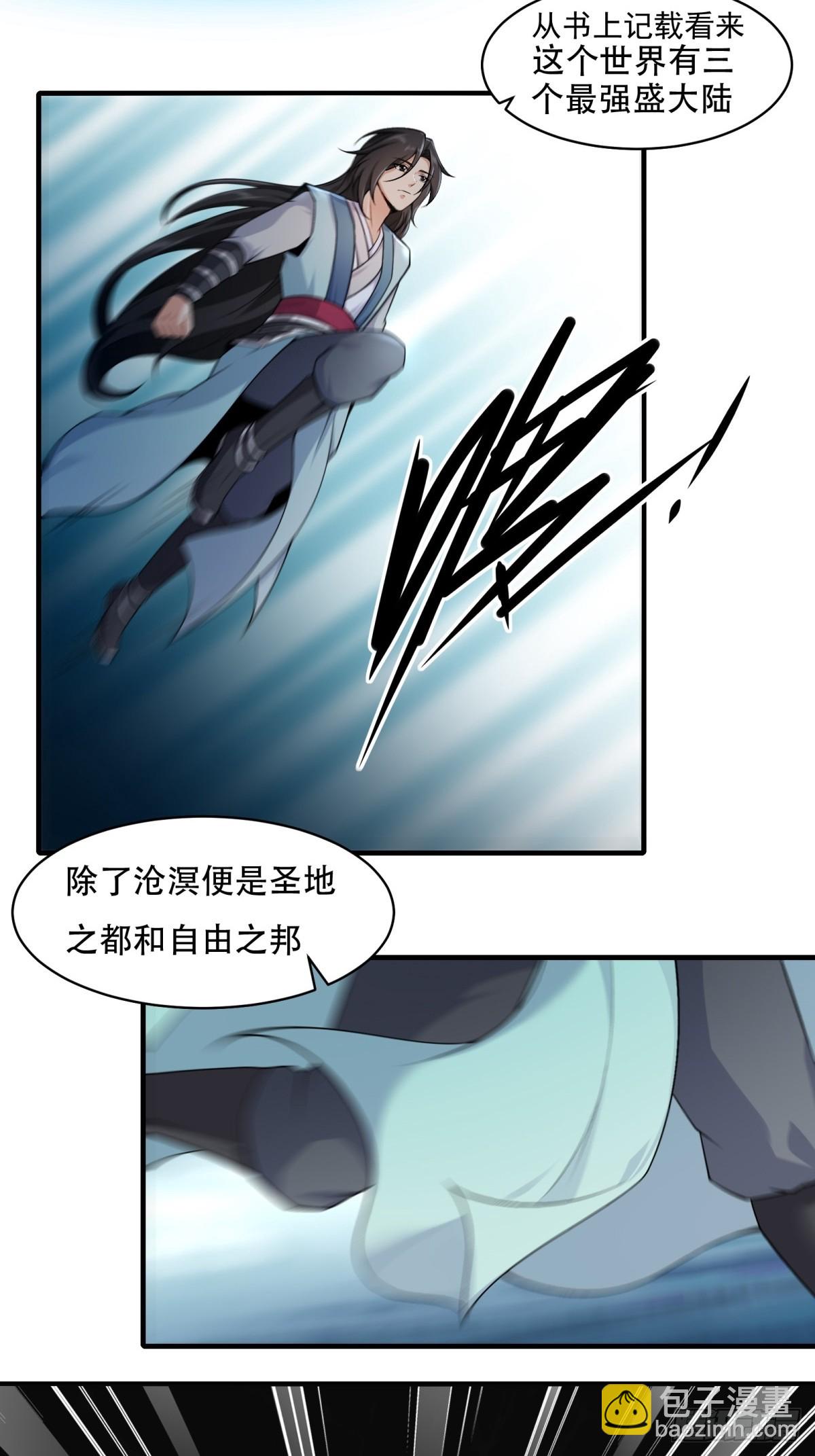 27-第29话