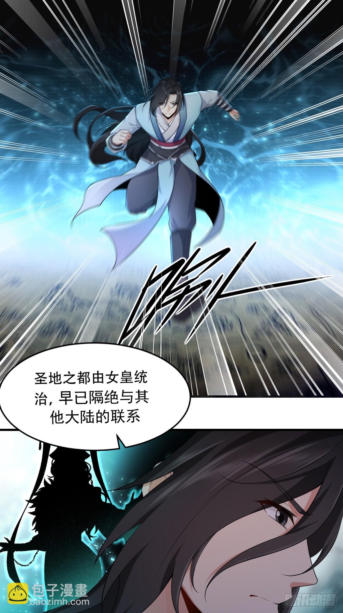 27-第29话