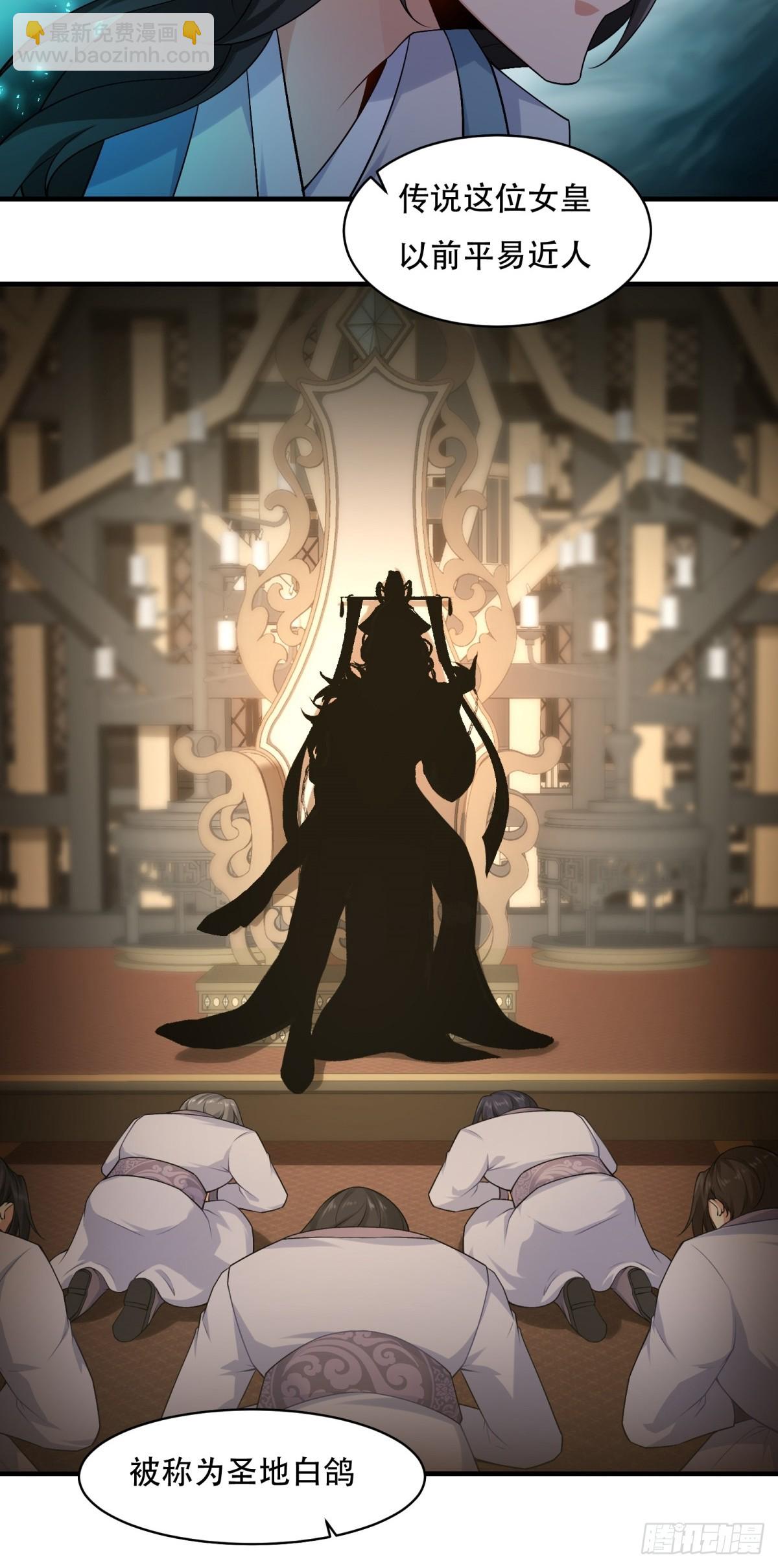 27-第29话