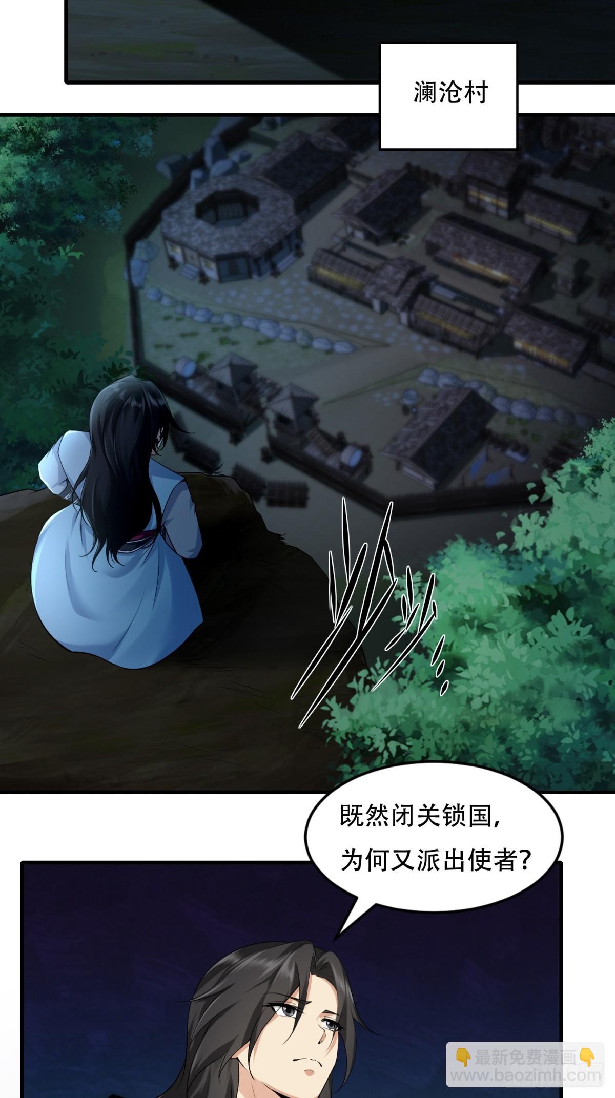 27-第29话