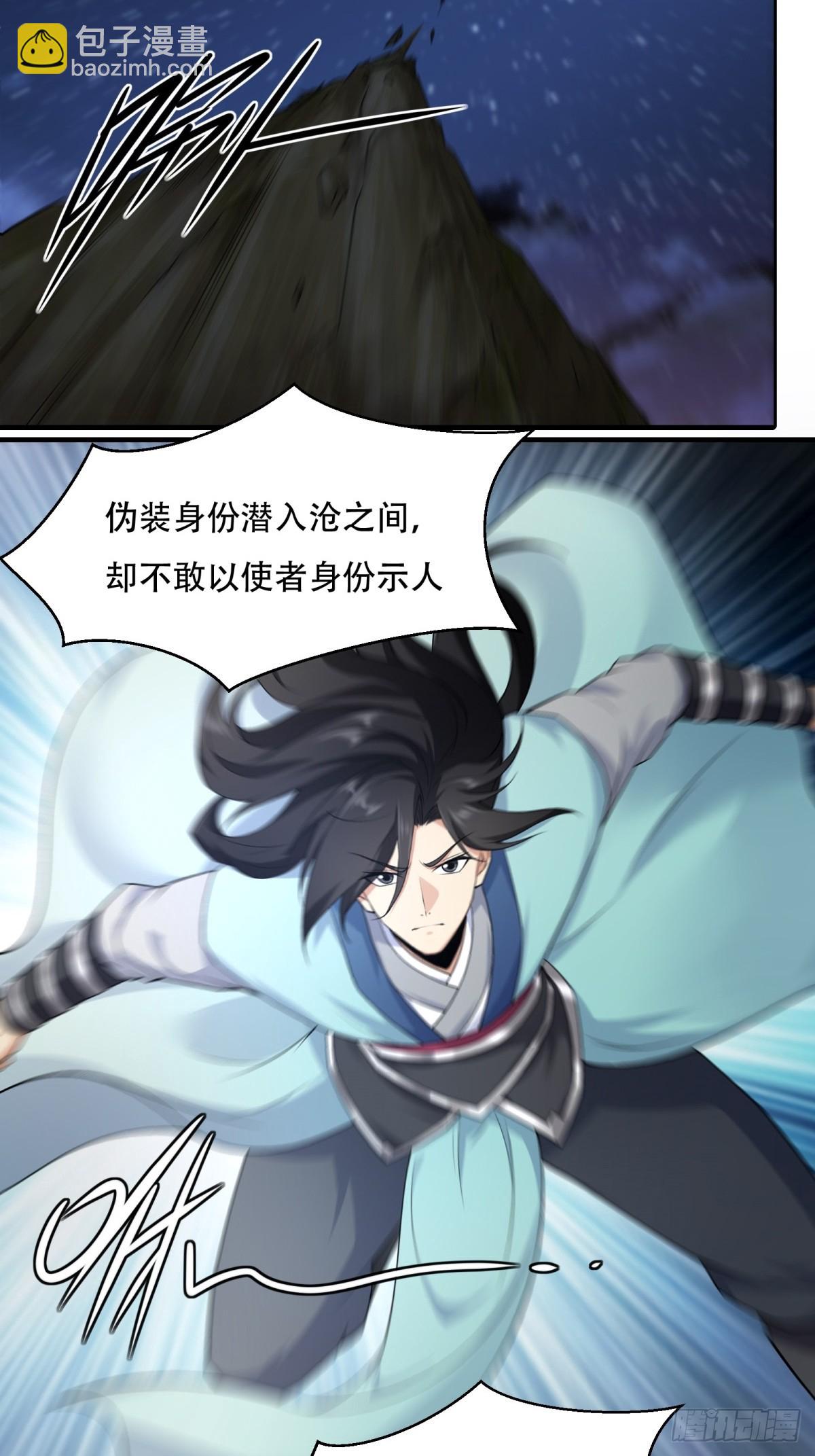 27-第29话
