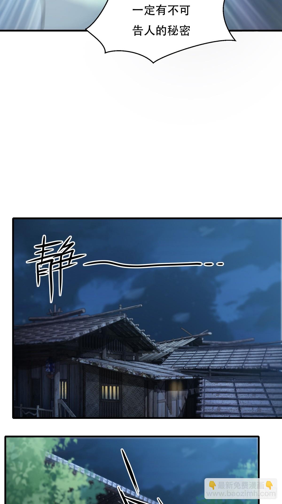 27-第29话