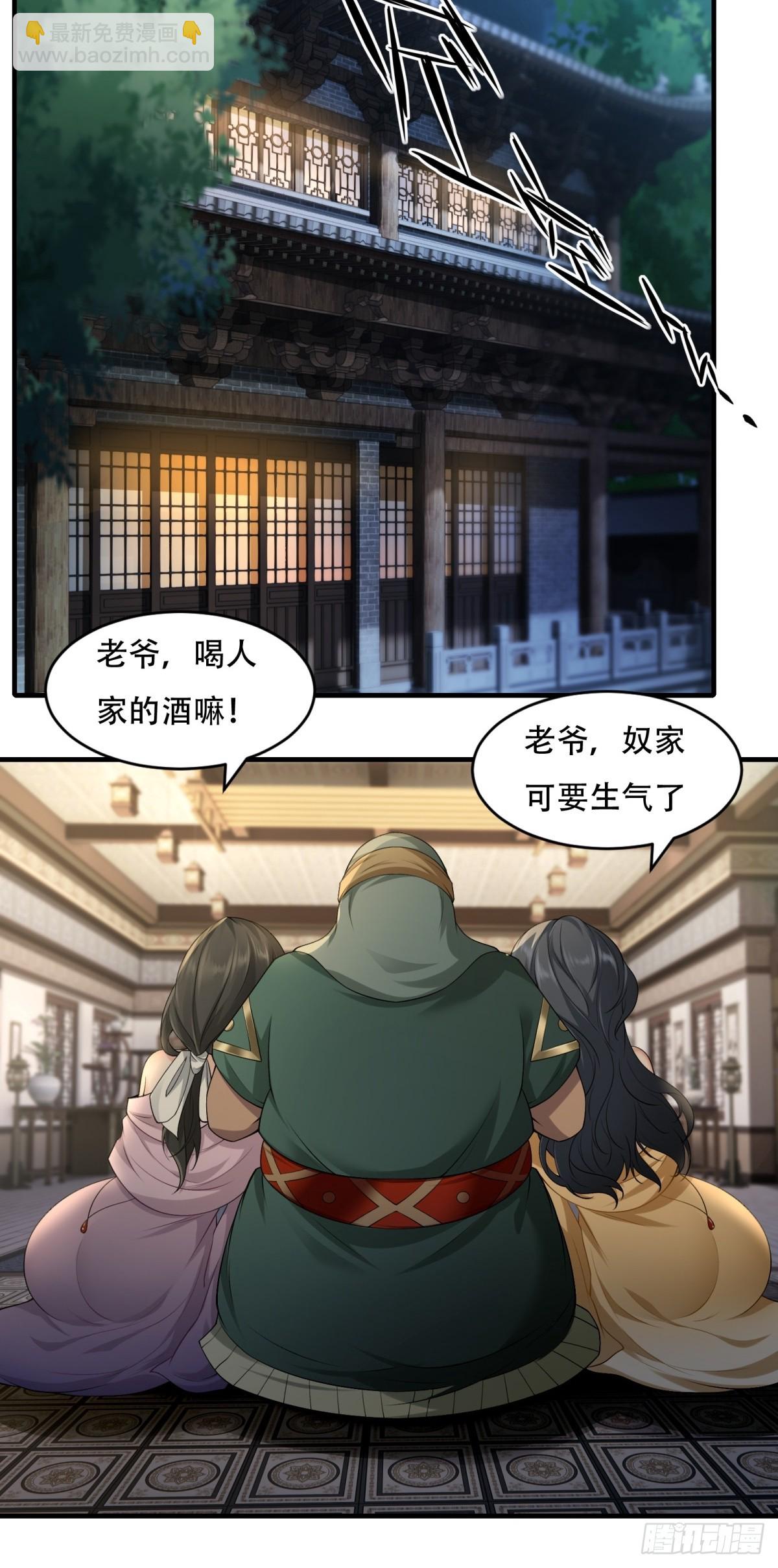 27-第29话