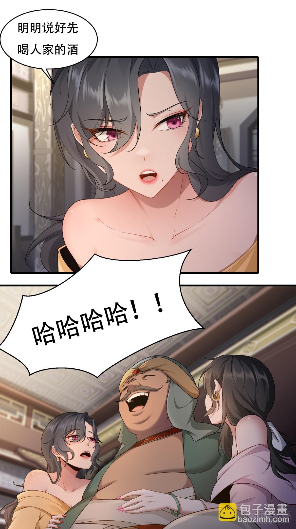 27-第29话