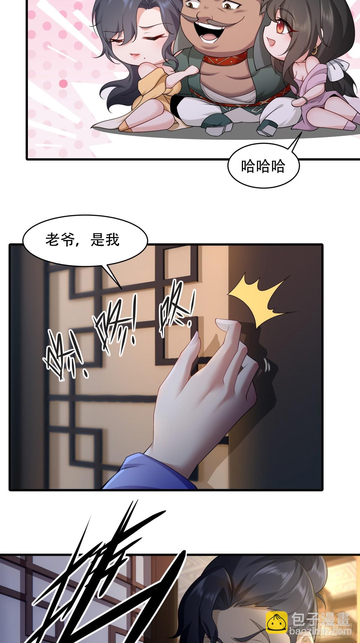 27-第29话