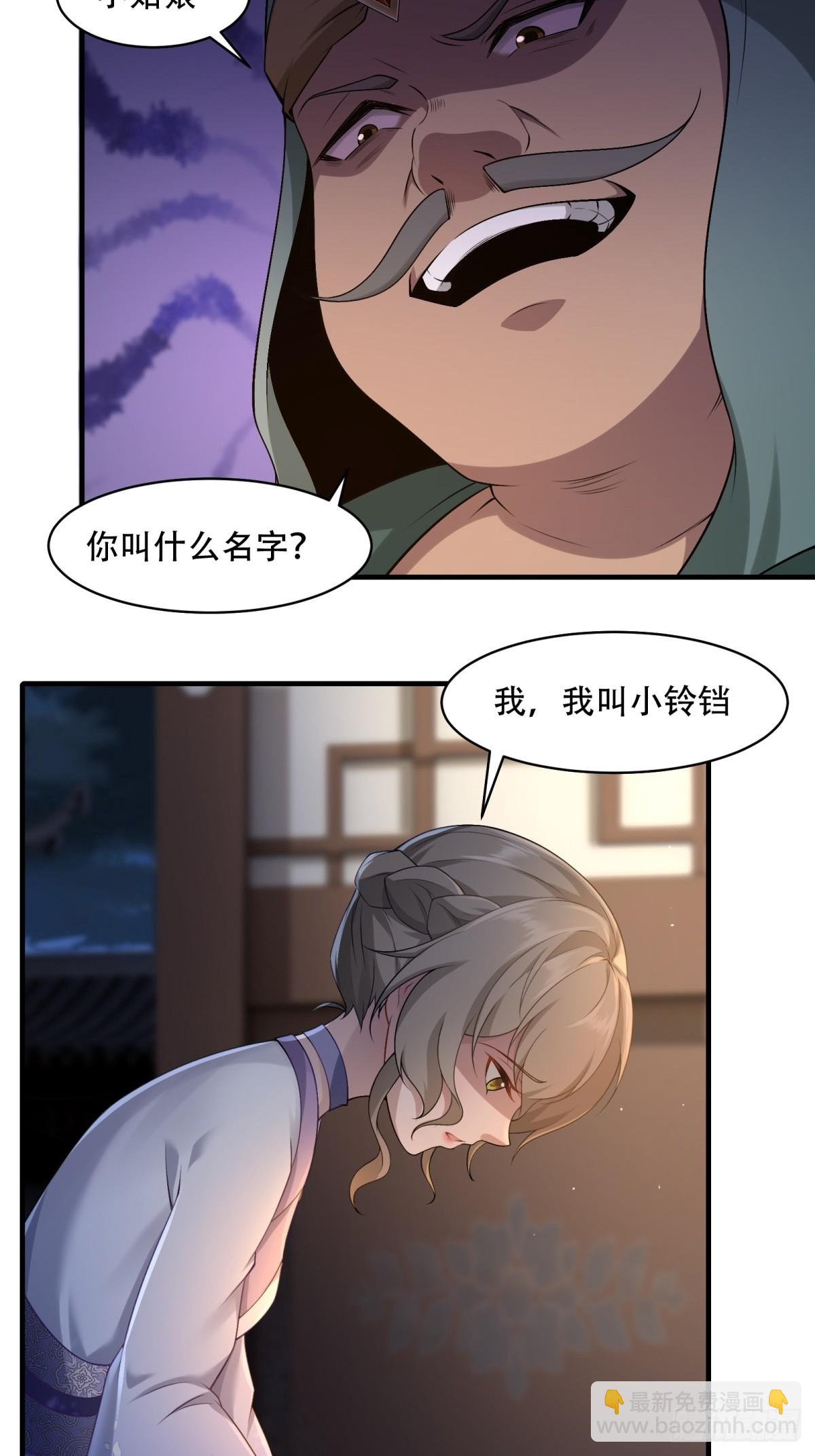 27-第29话