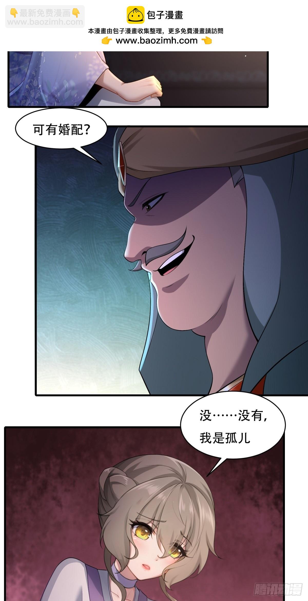 27-第29话
