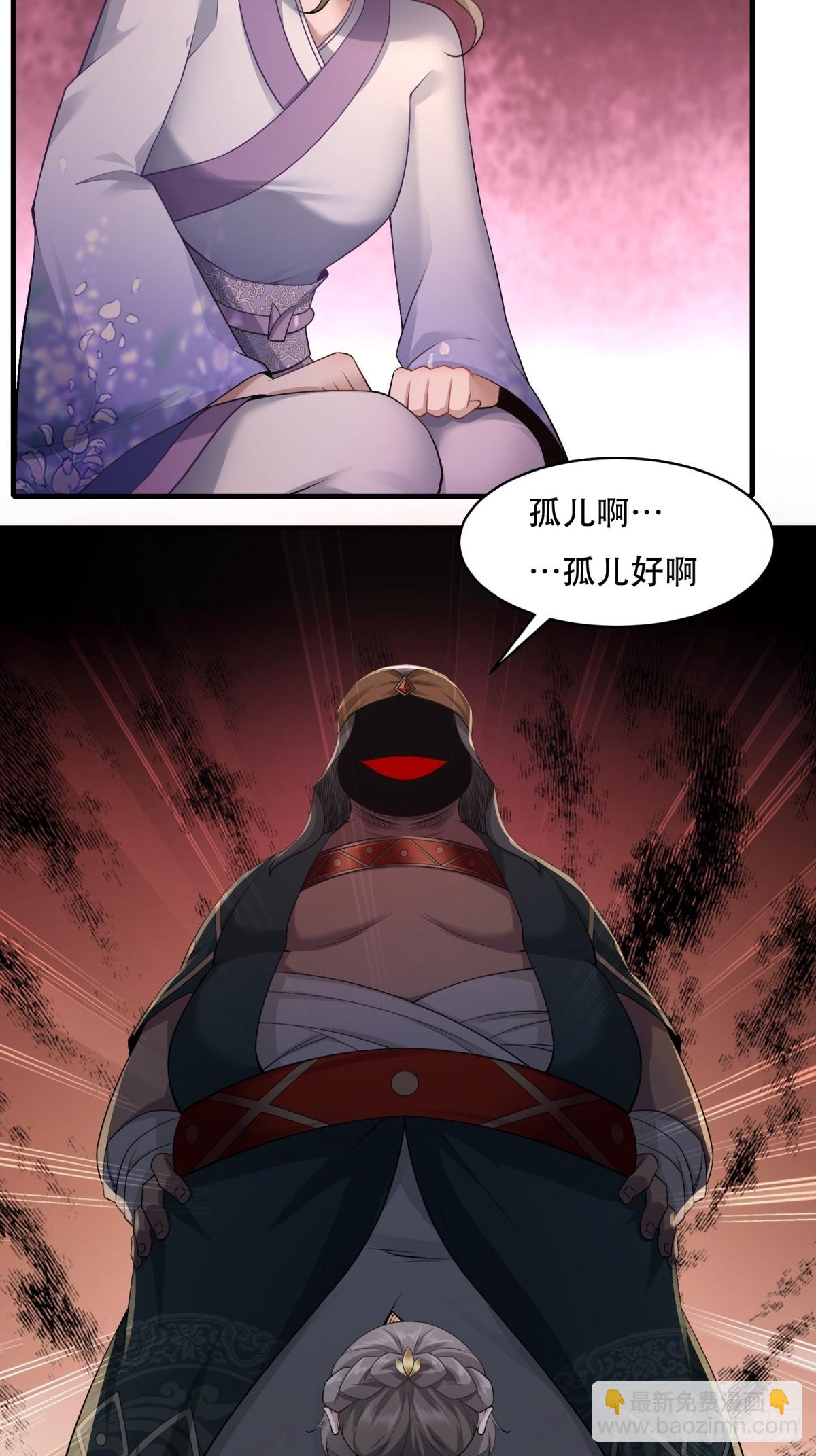 27-第29话