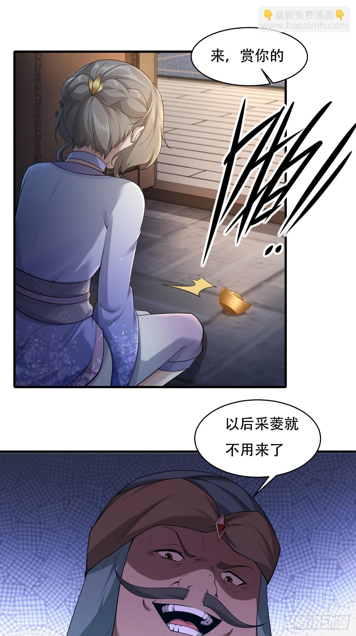 27-第29话