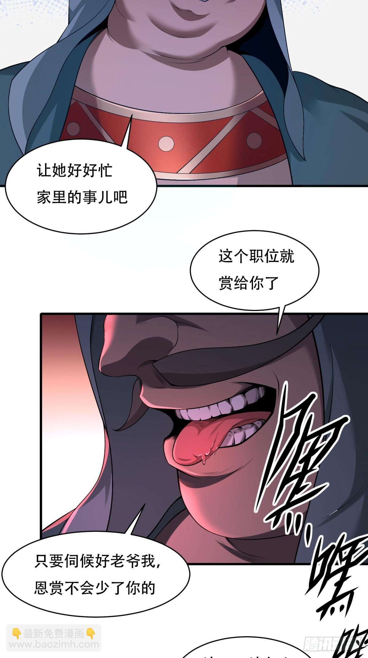 27-第29话