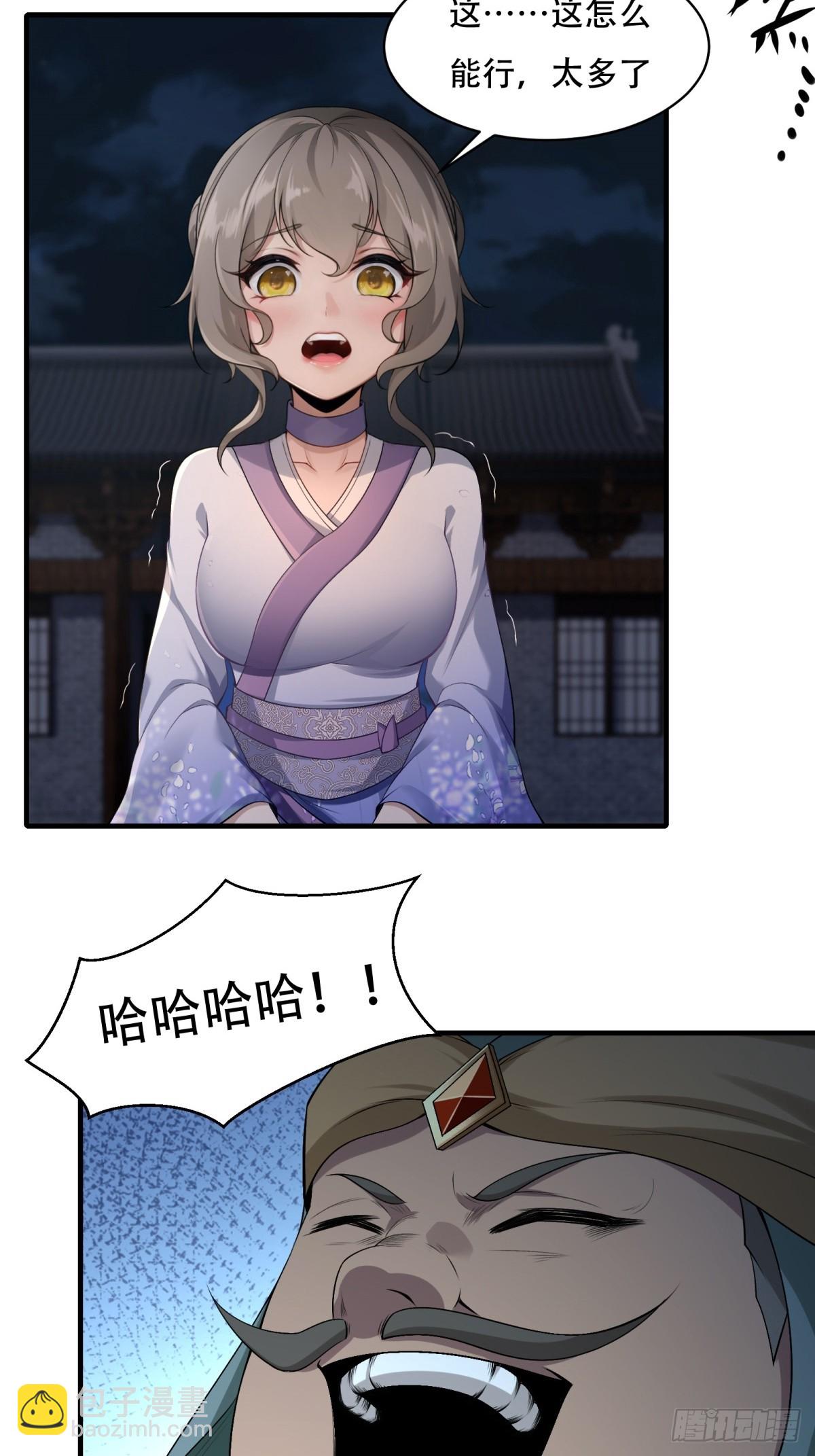 27-第29话