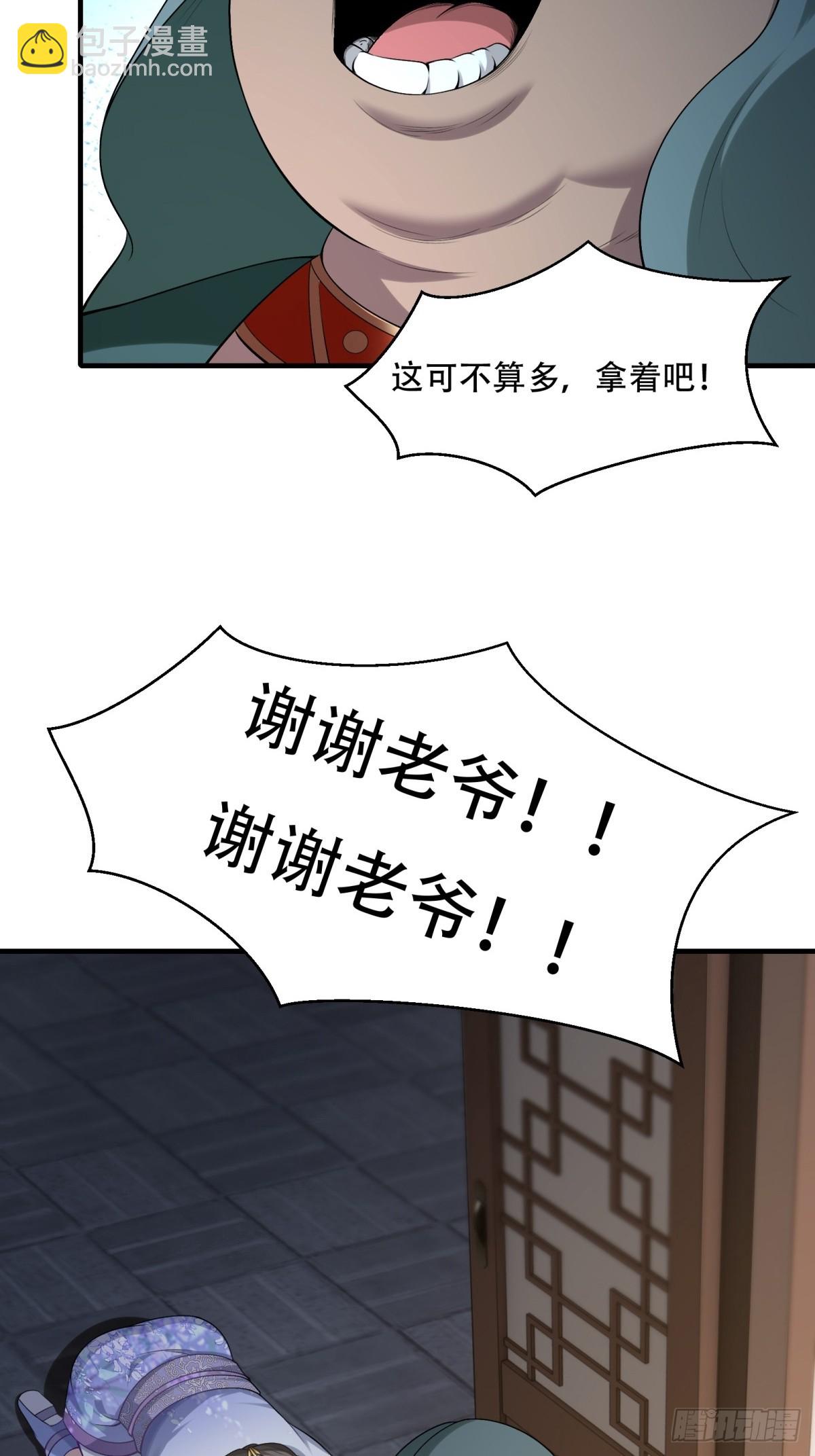 27-第29话