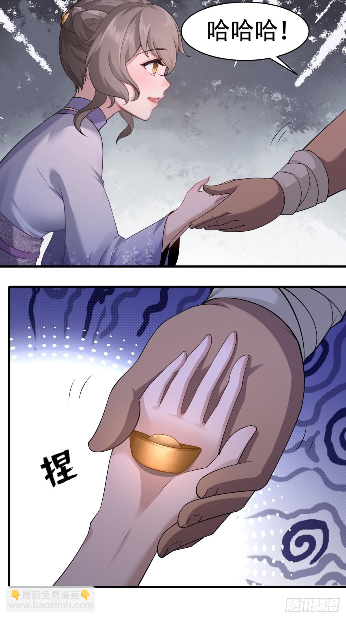 27-第29话