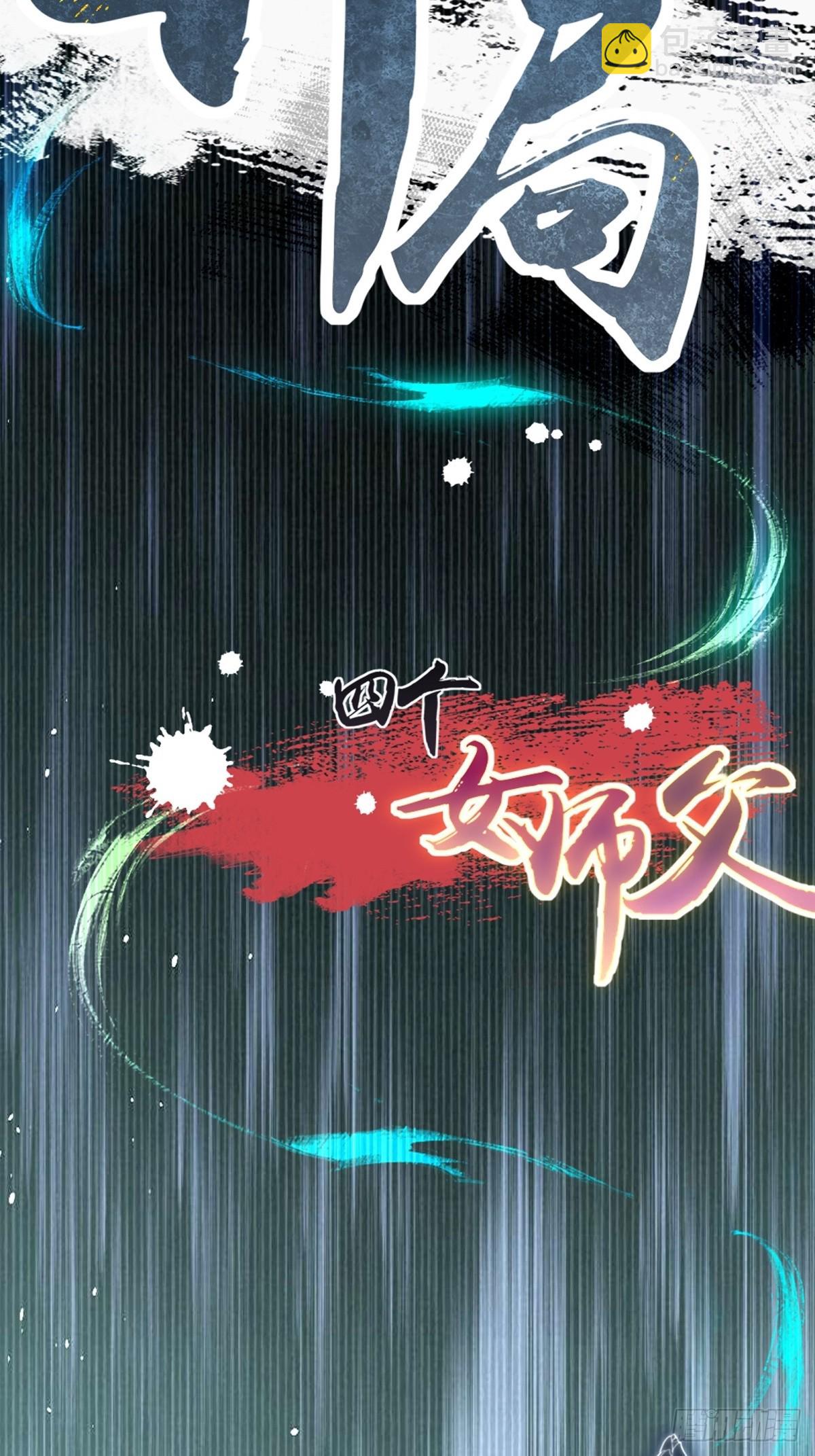 27-第29话