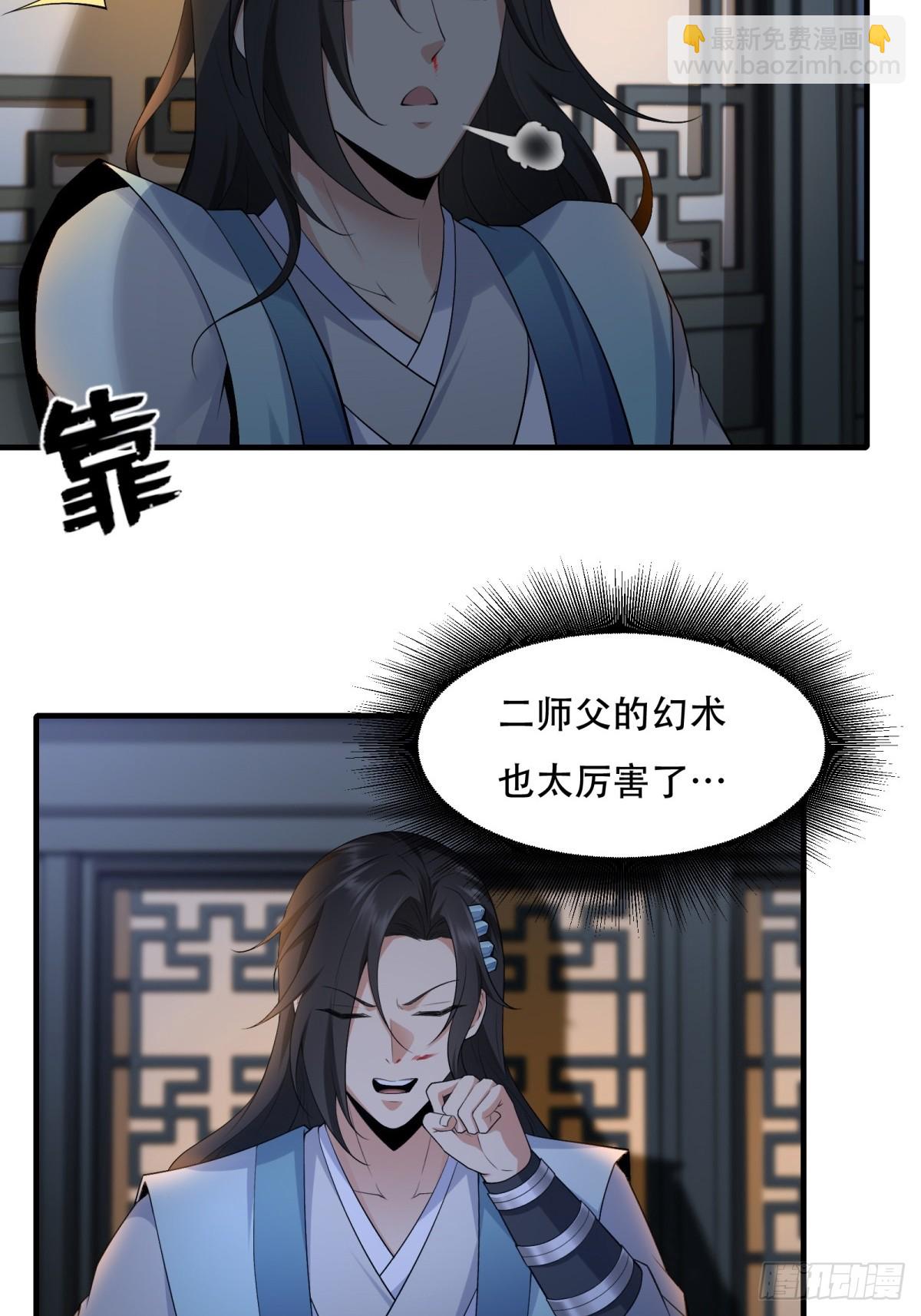 27-第29话