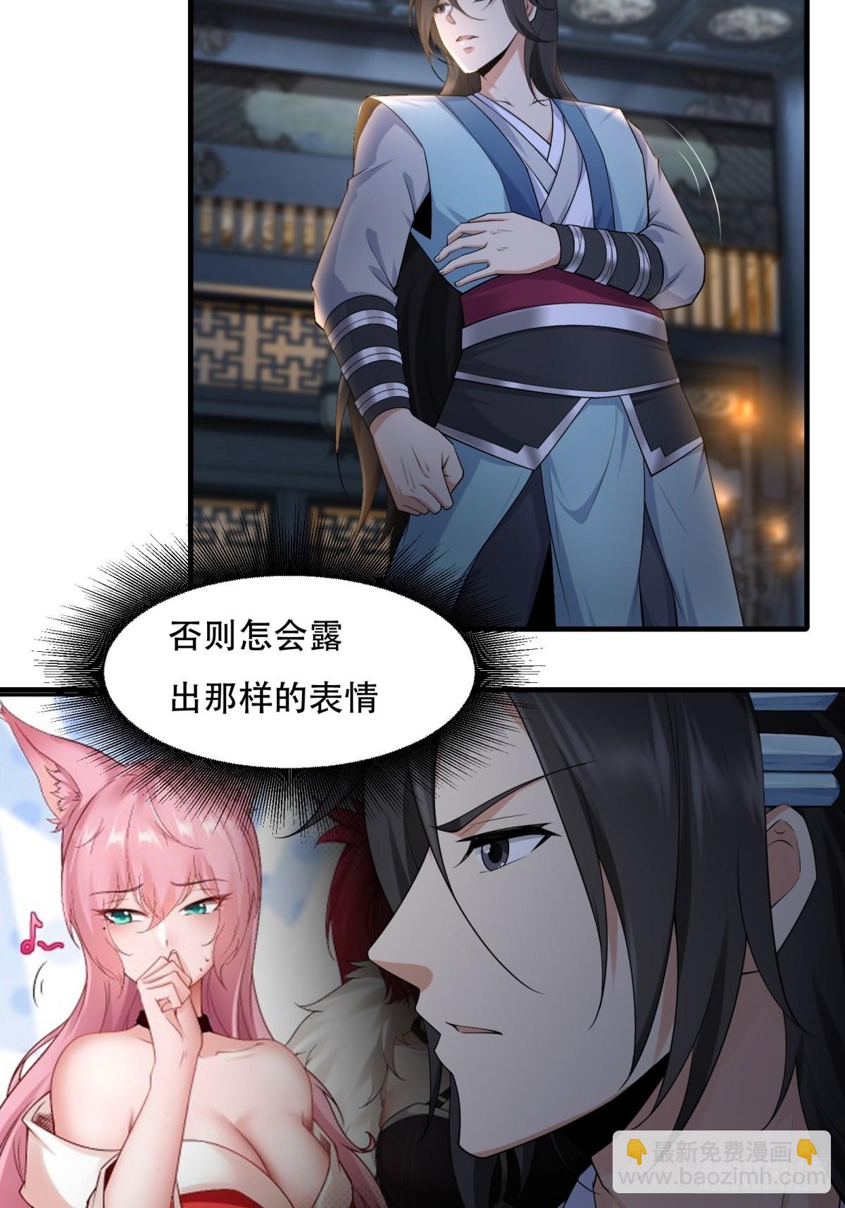 27-第29话
