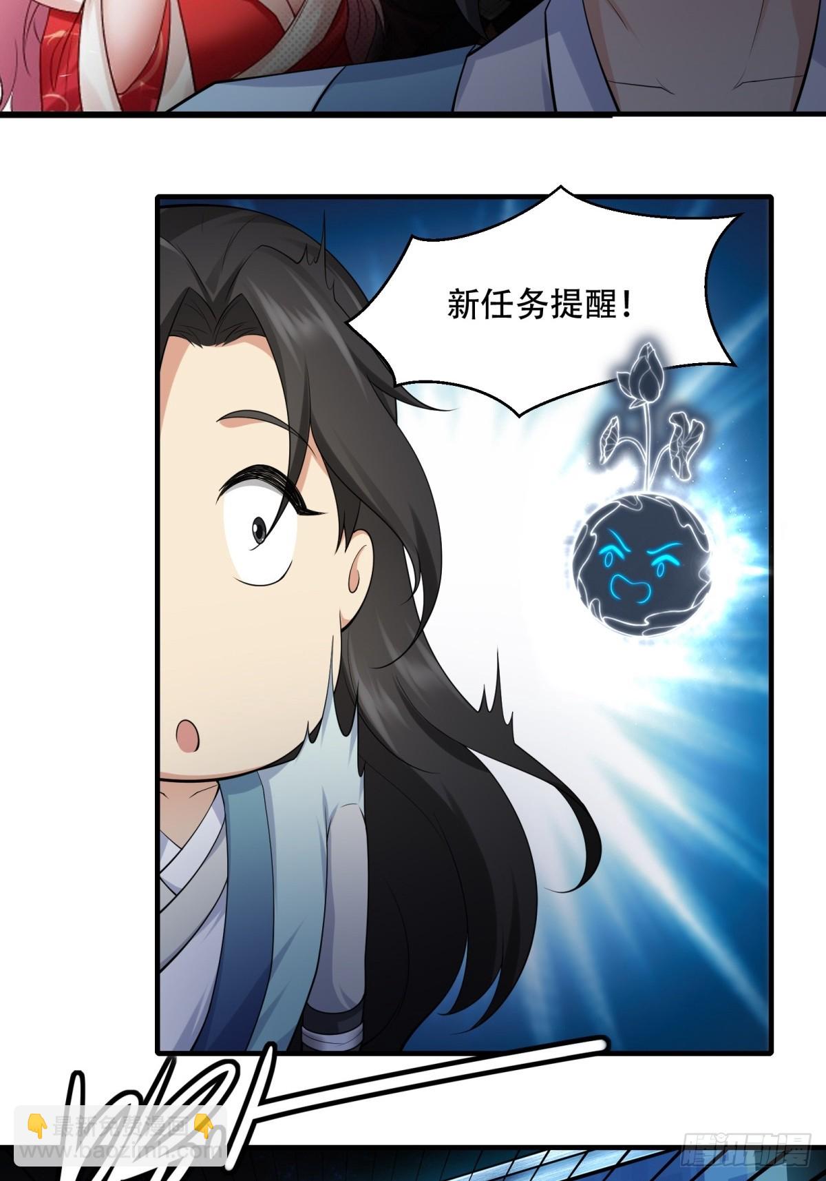 27-第29话