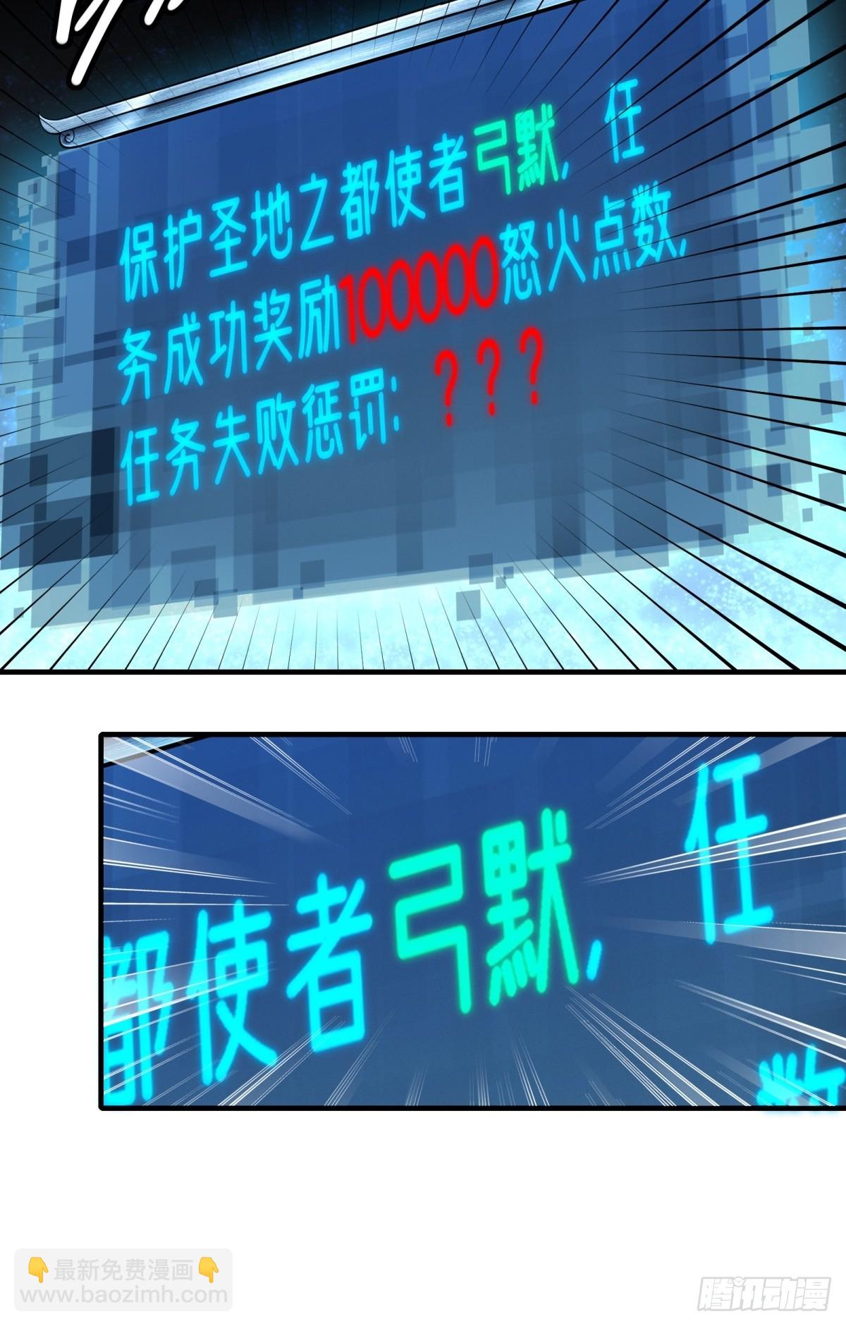 27-第29话
