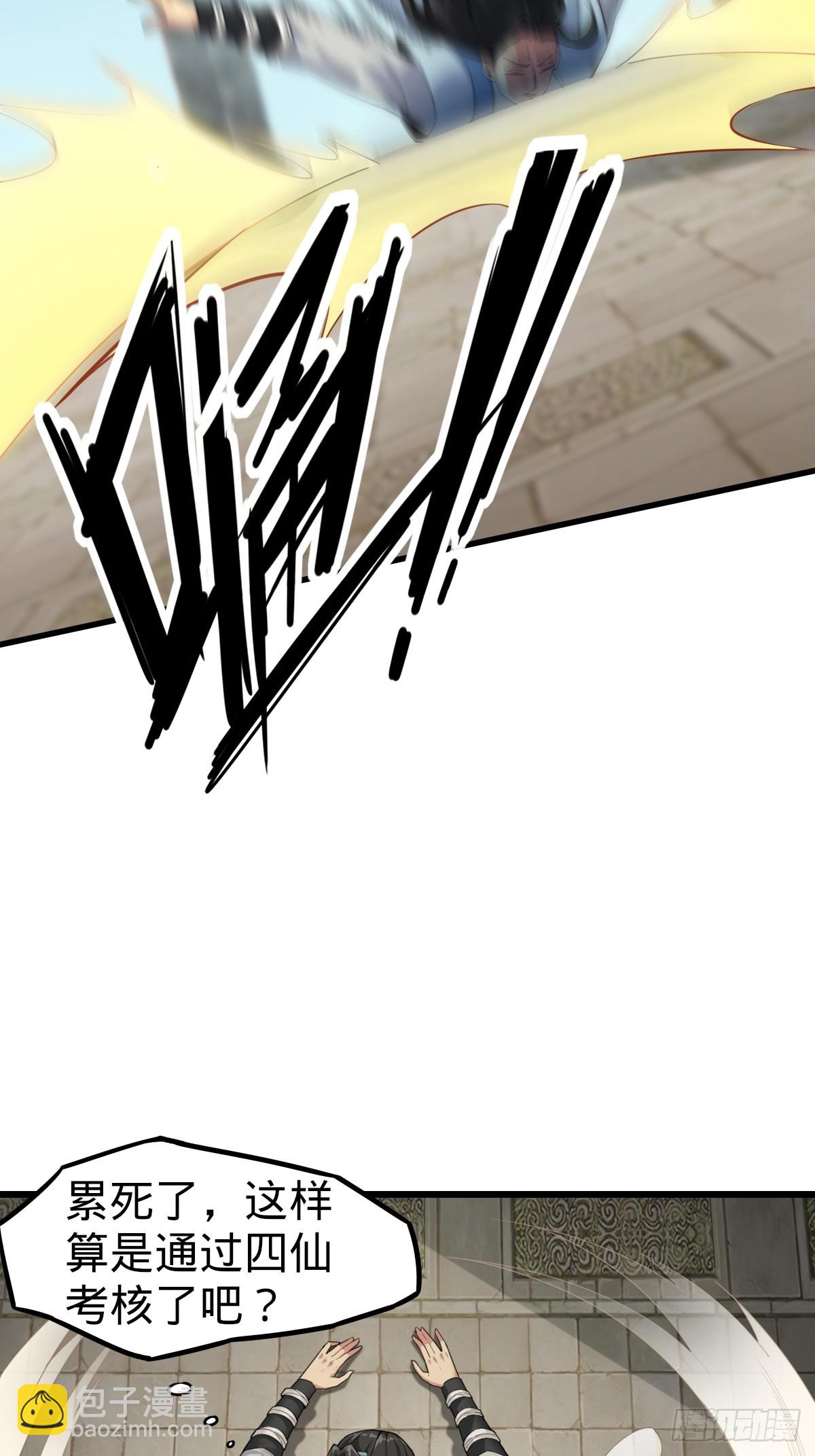 01(1/3)-第3话