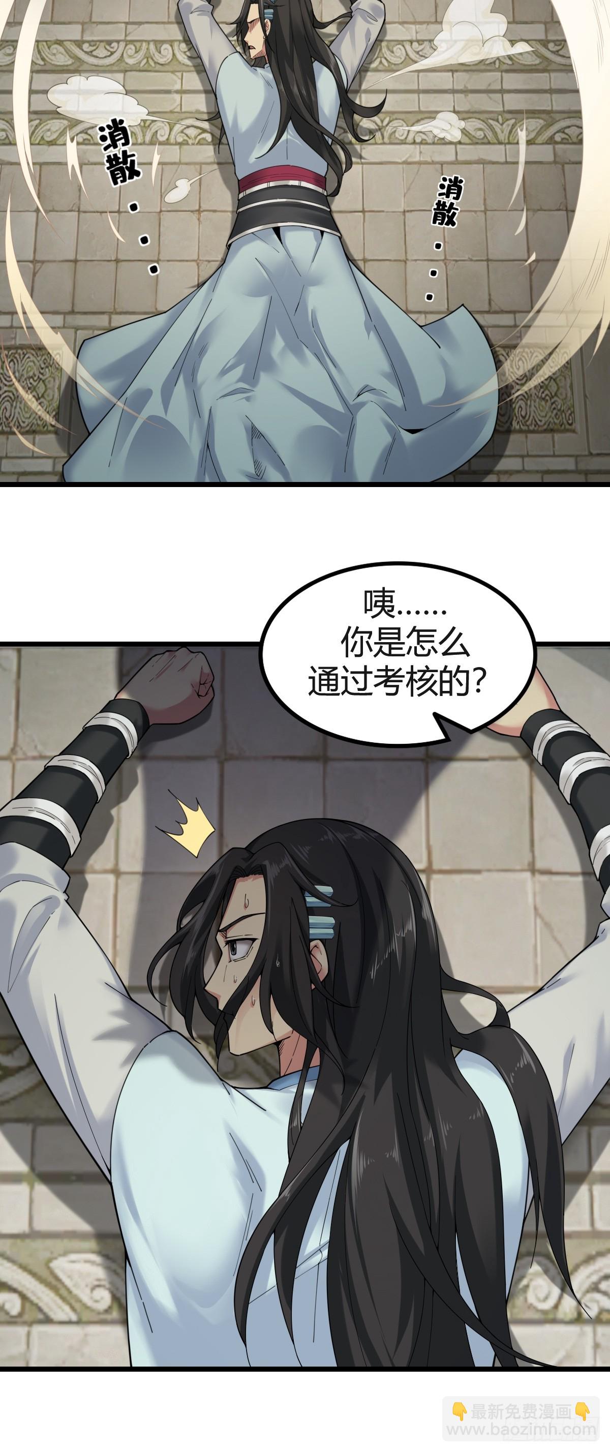 01(1/3)-第3话