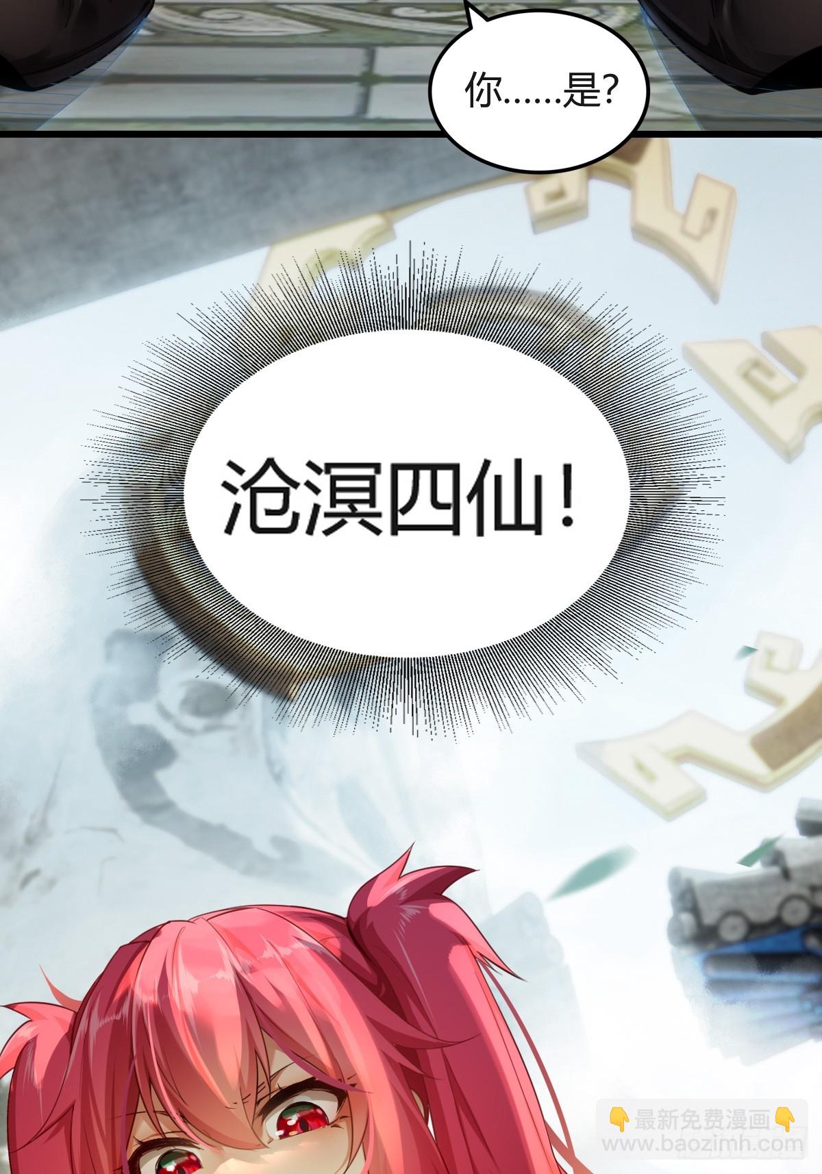 01(1/3)-第3话