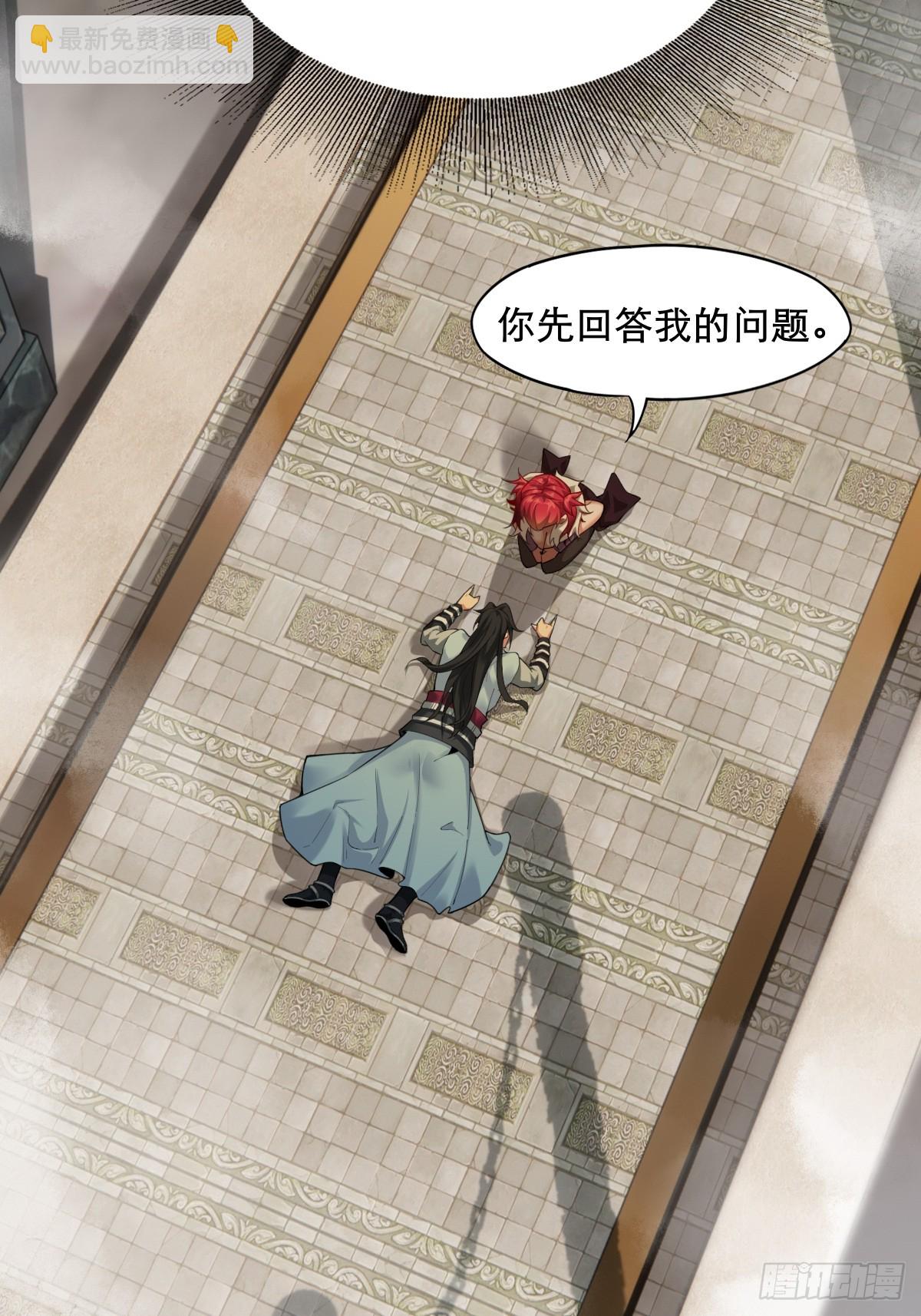 01(1/3)-第3话