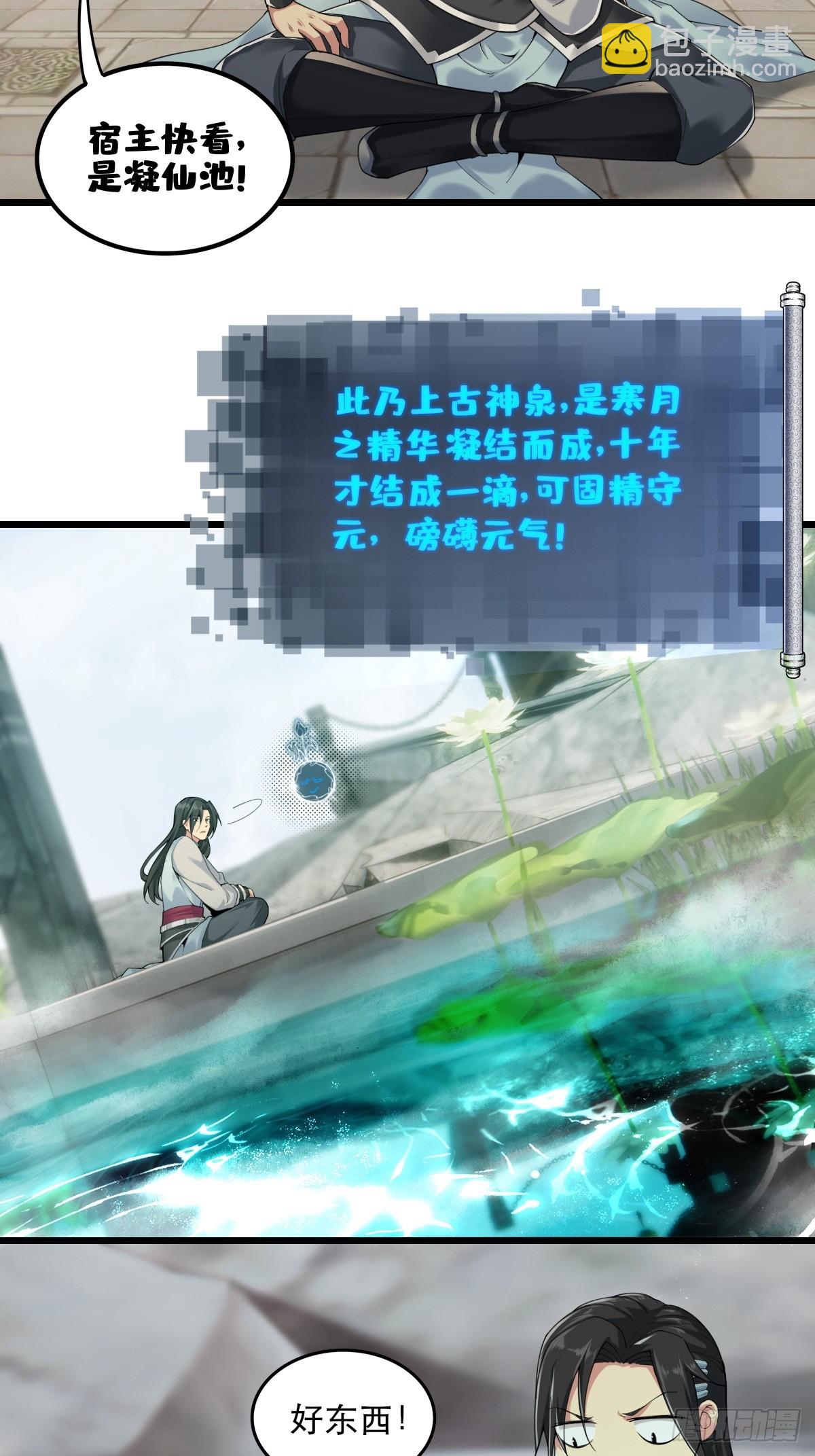 01(1/3)-第3话