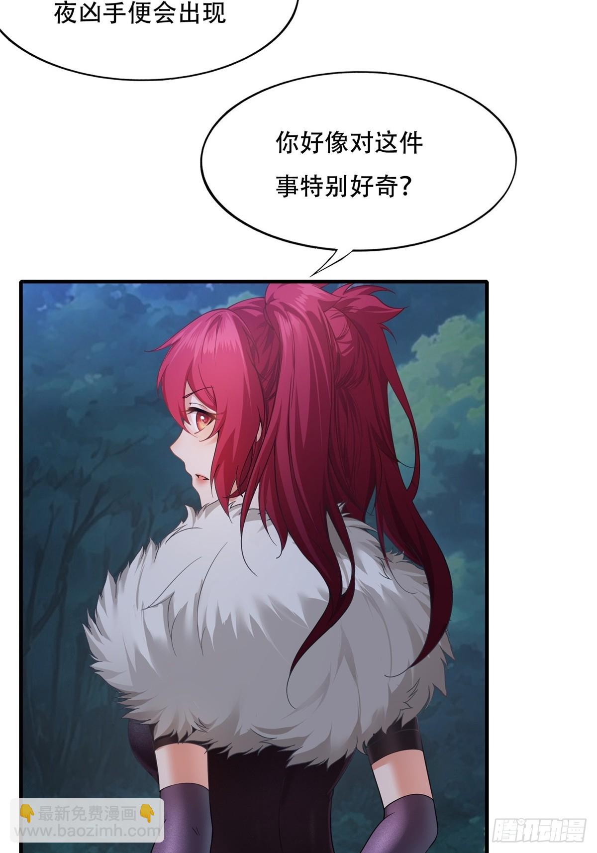 29(1/2)-第31话