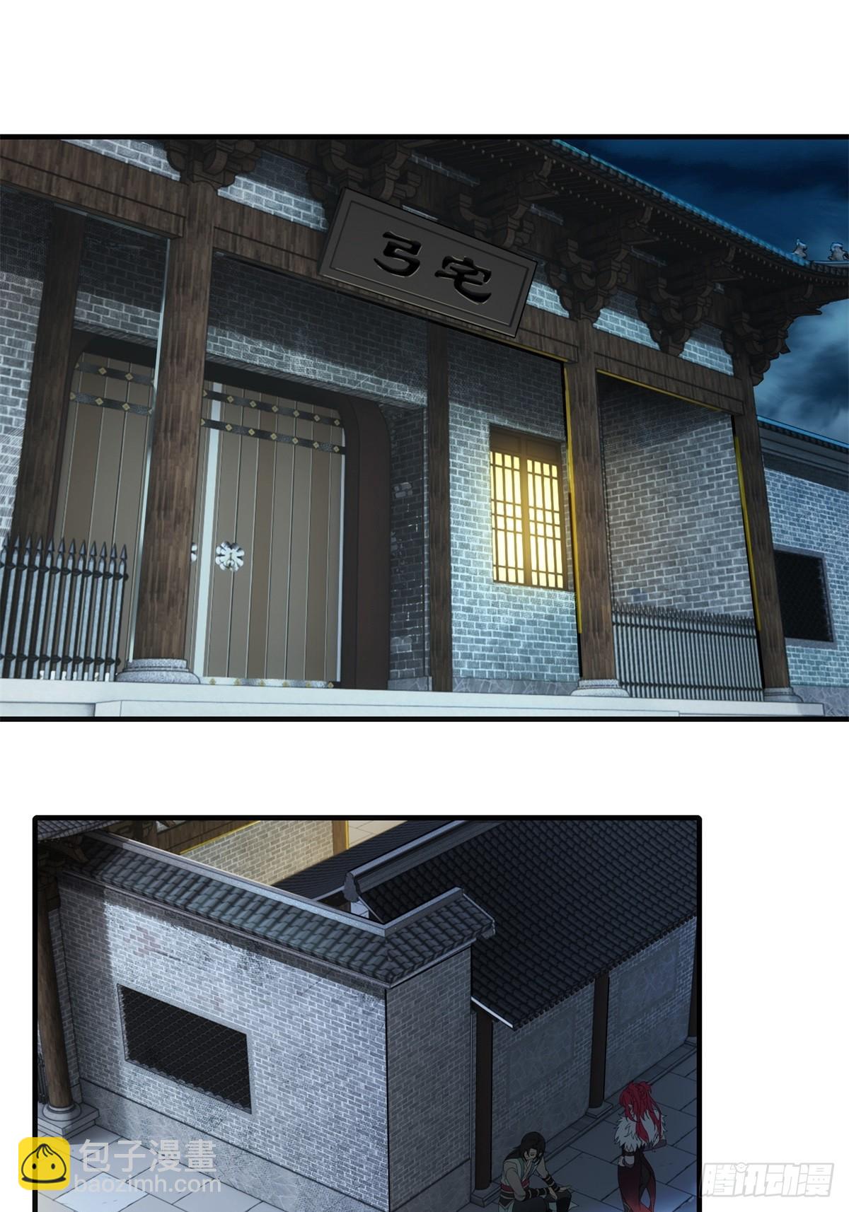 29(1/2)-第31话
