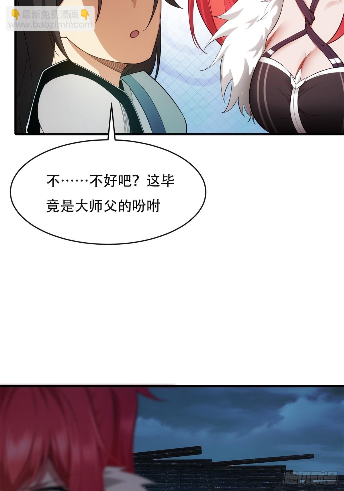 29(1/2)-第31话